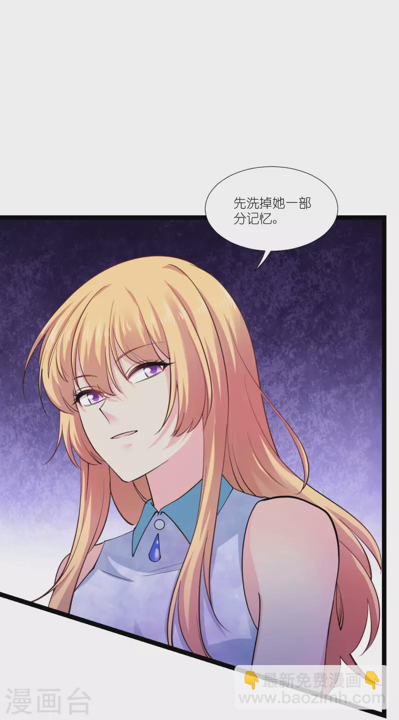 第190话 演员的基本素养-第190话