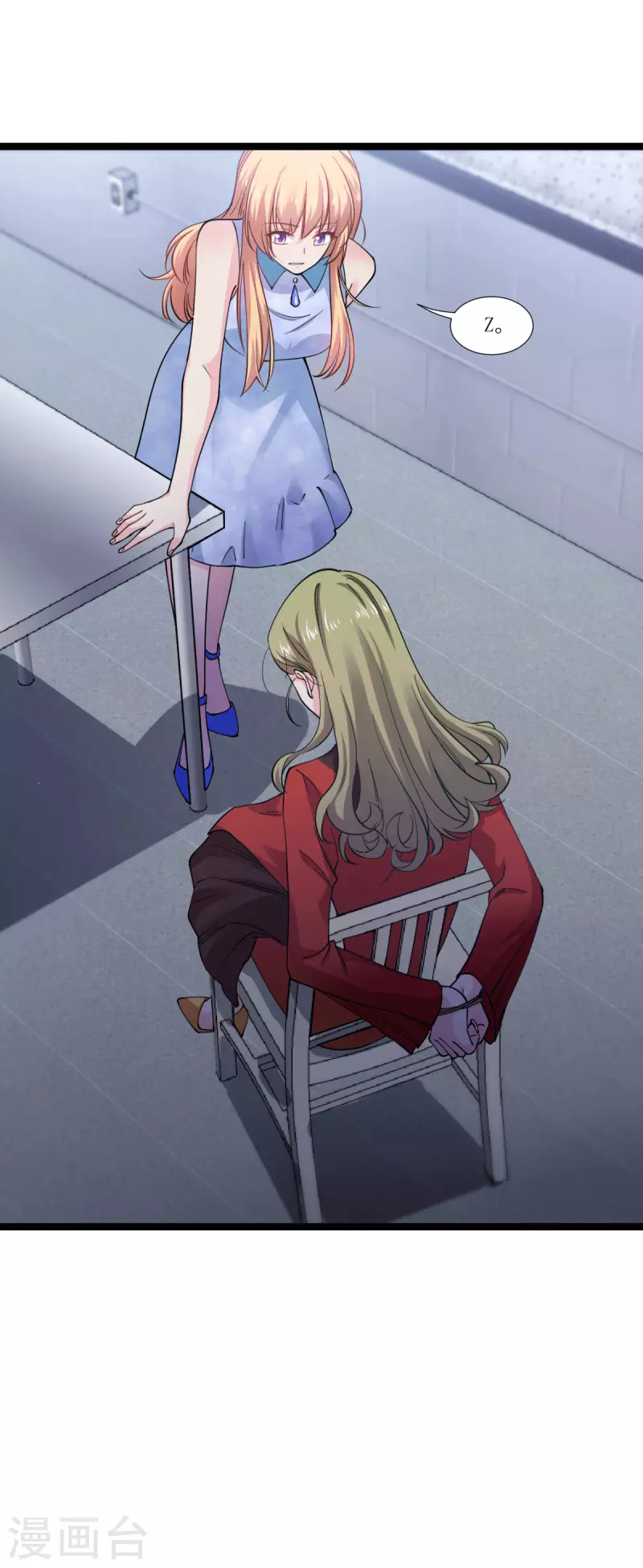 第190话 演员的基本素养-第190话