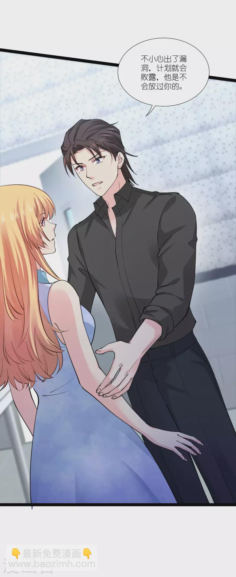 第190话 演员的基本素养-第190话