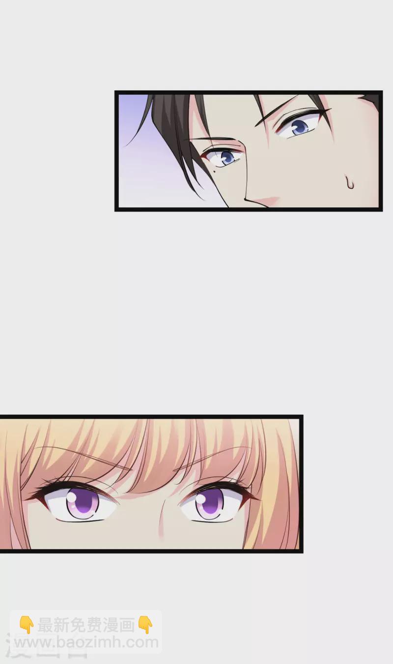 第190话 演员的基本素养-第190话