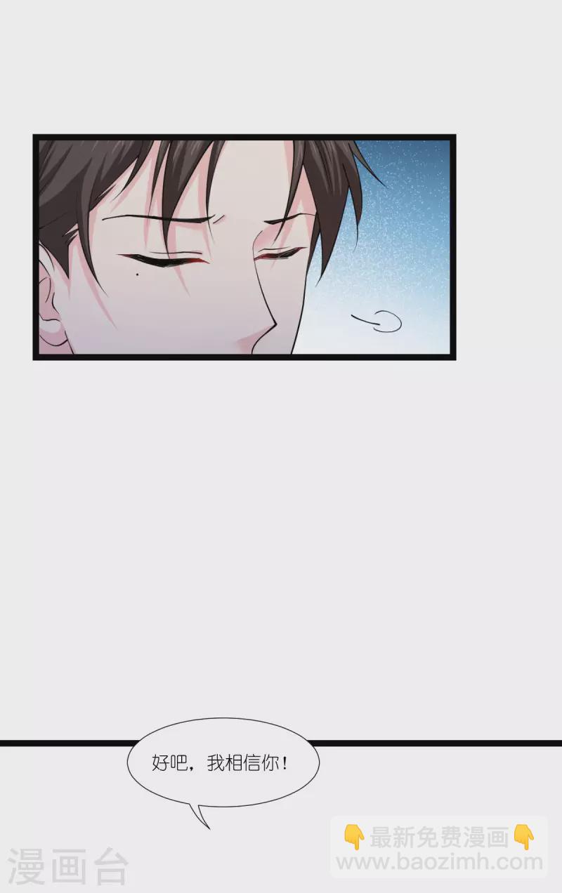 第190话 演员的基本素养-第190话