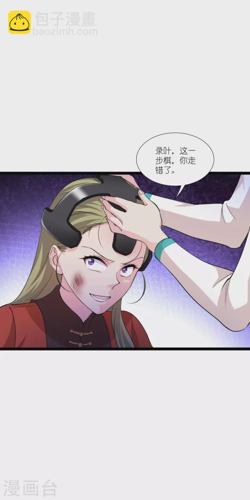 第190话 演员的基本素养-第190话