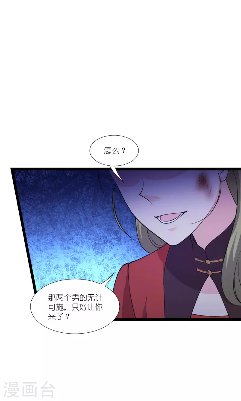 第190话 演员的基本素养-第190话