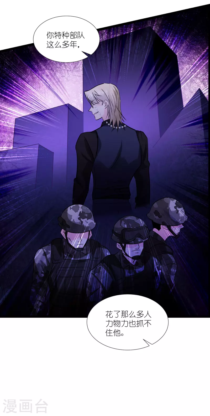 第192话 我们赢了！-第192话