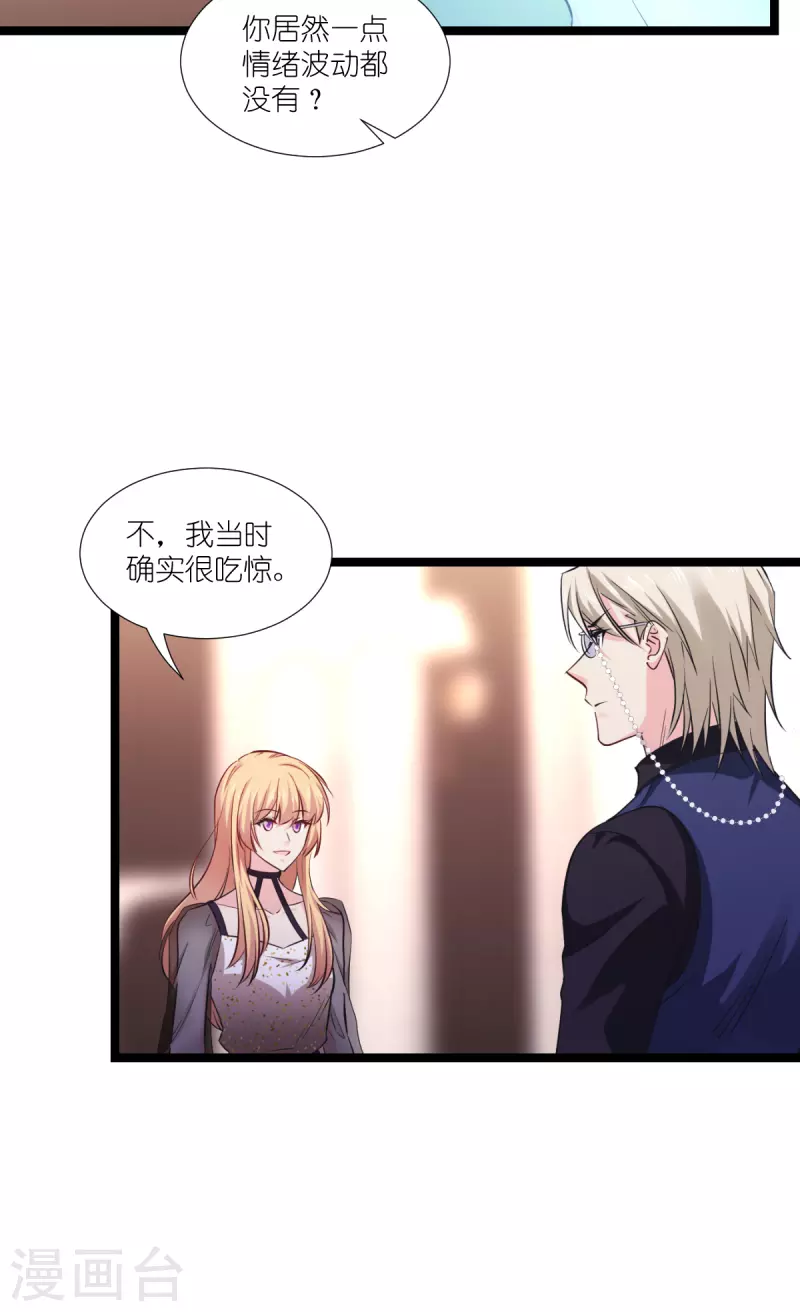 第192话 我们赢了！-第192话