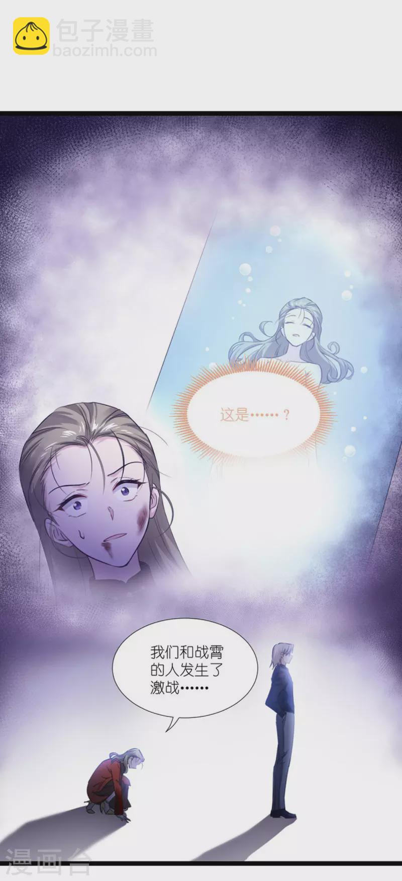 第192话 我们赢了！-第192话