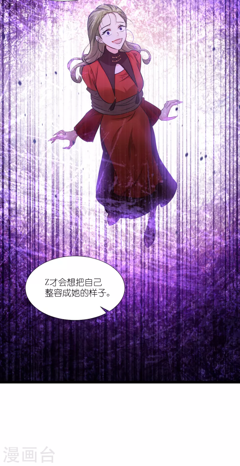 第192话 我们赢了！-第192话