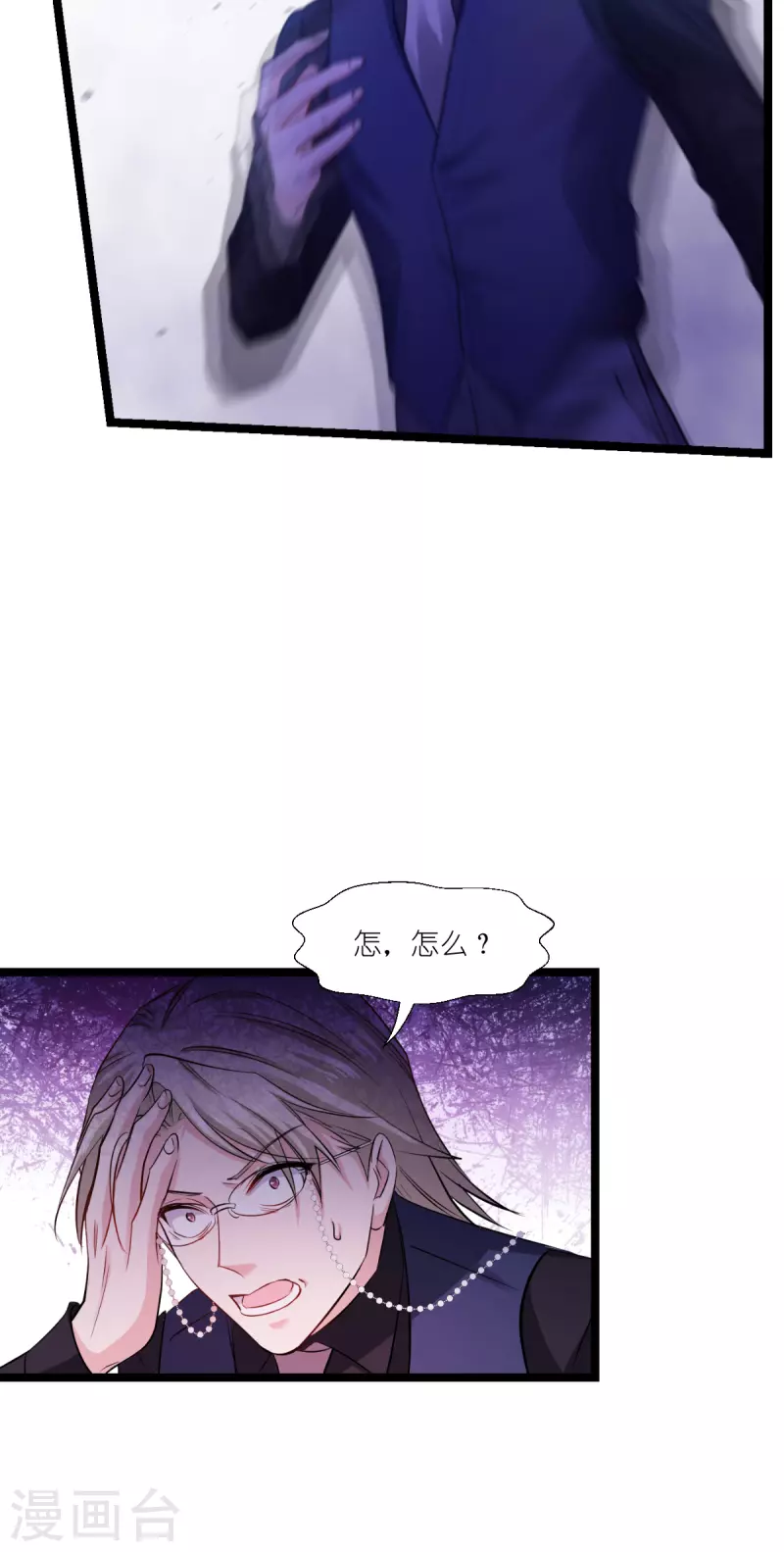 第192话 我们赢了！-第192话