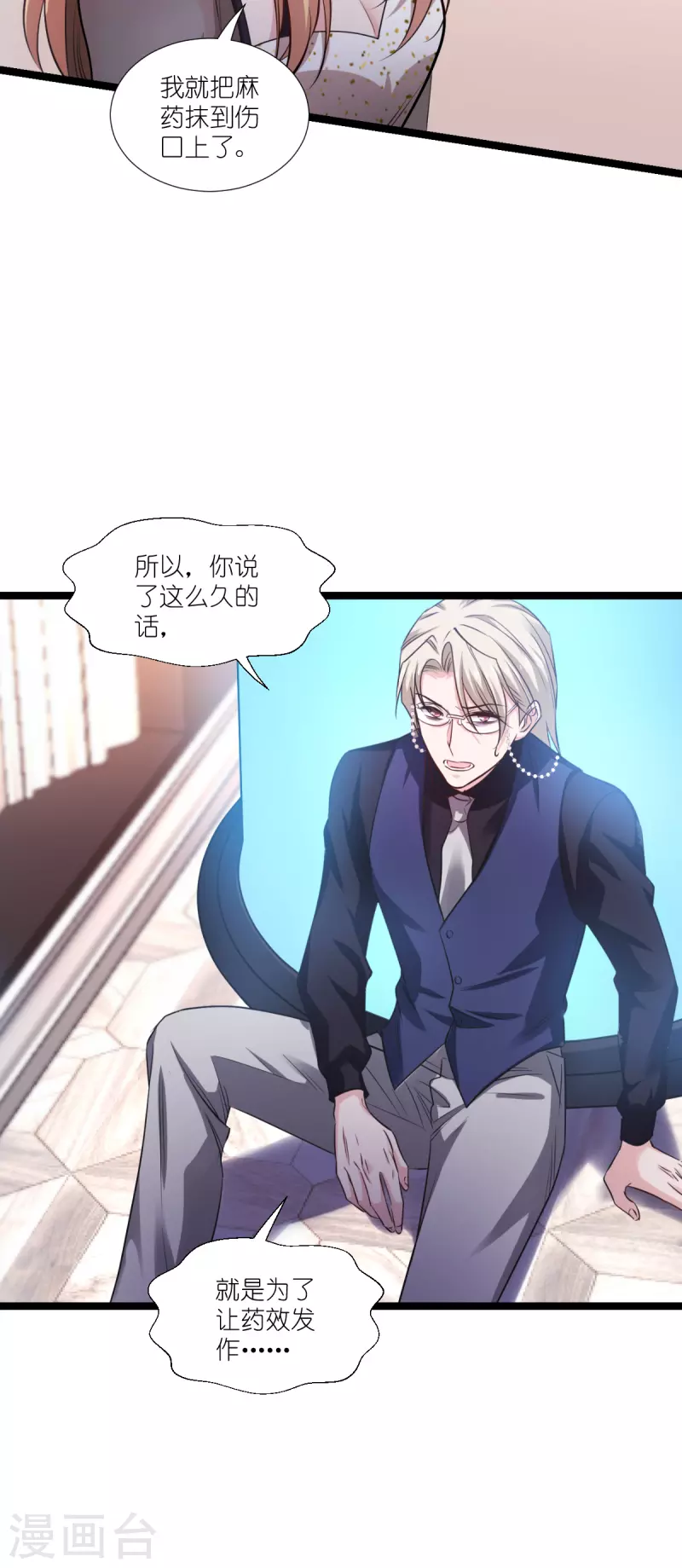 第192话 我们赢了！-第192话