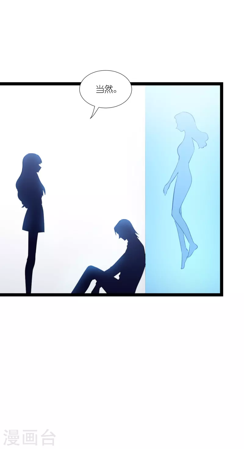 第192话 我们赢了！-第192话