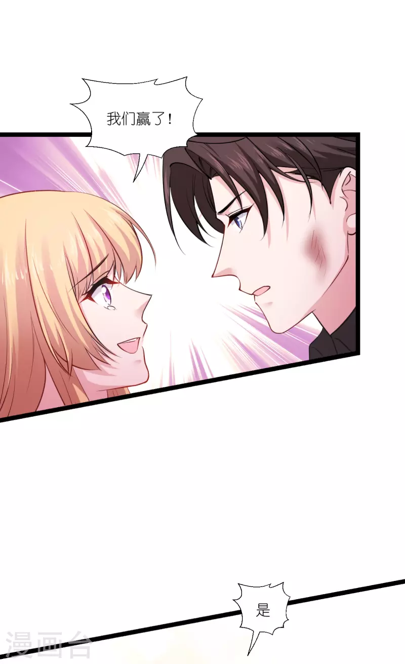 第192话 我们赢了！-第192话