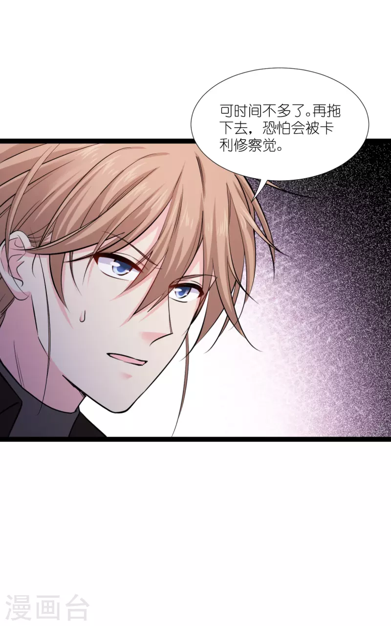 第192话 我们赢了！-第192话