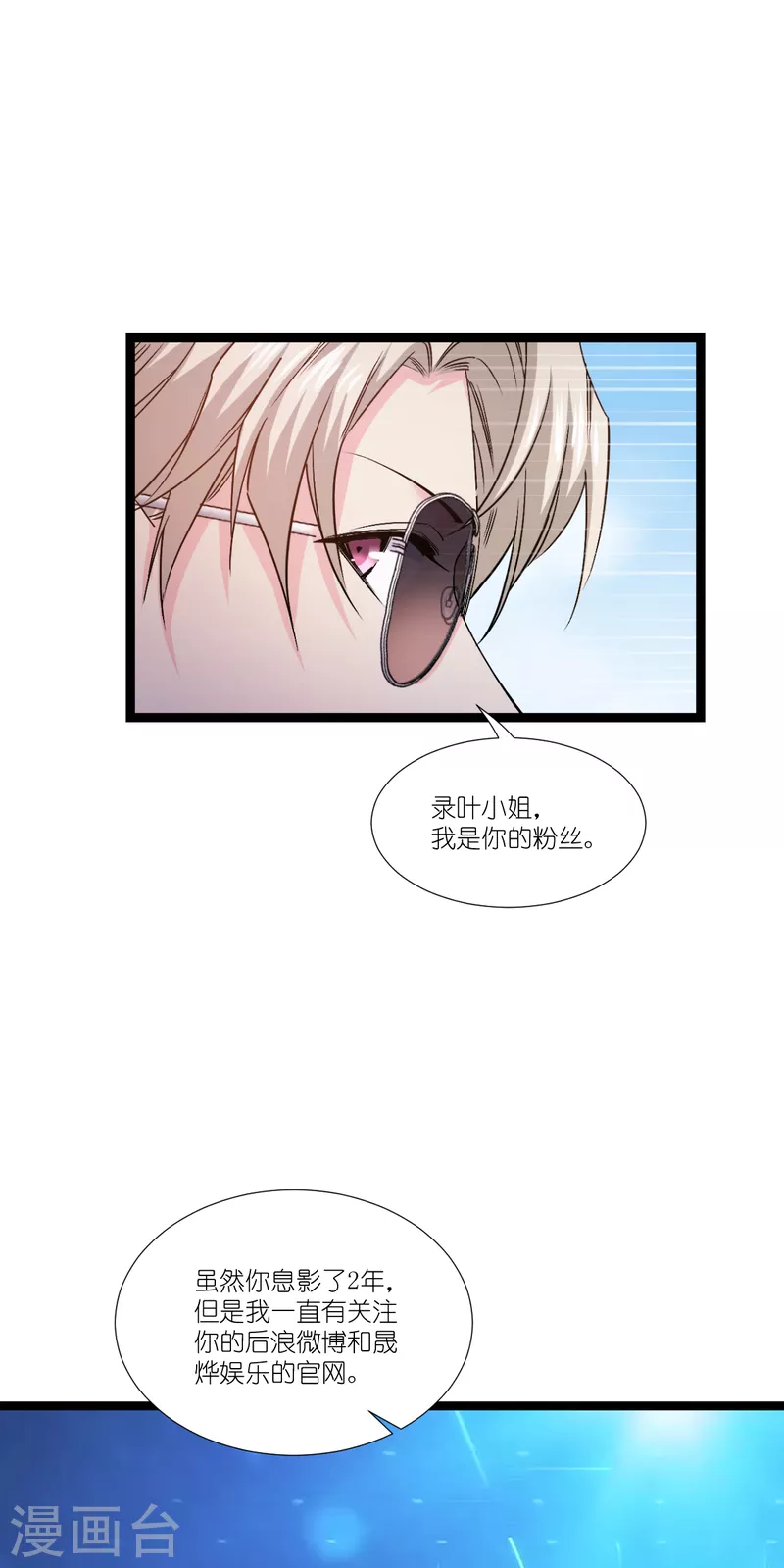 第195话 抓住你了！-第196话