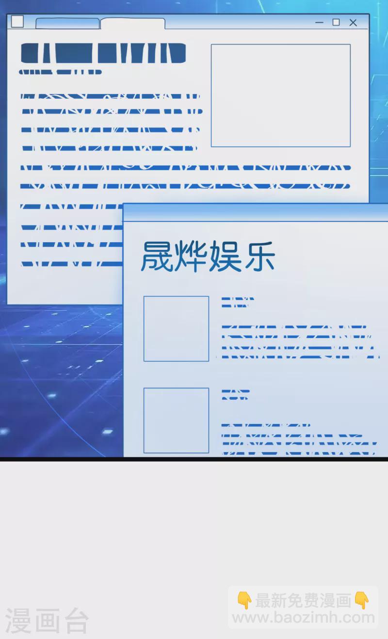 第195话 抓住你了！-第196话