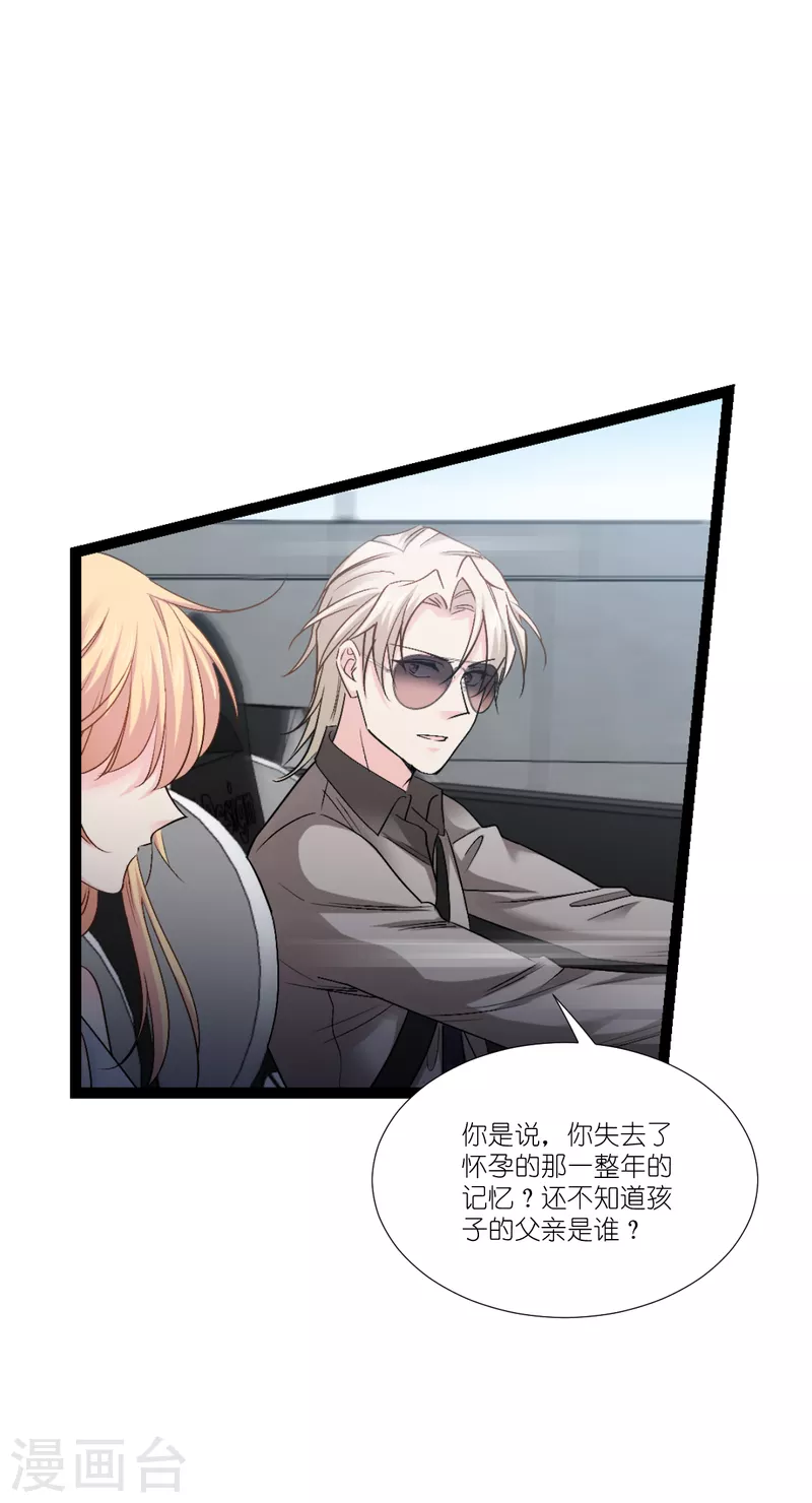 第195话 抓住你了！-第196话