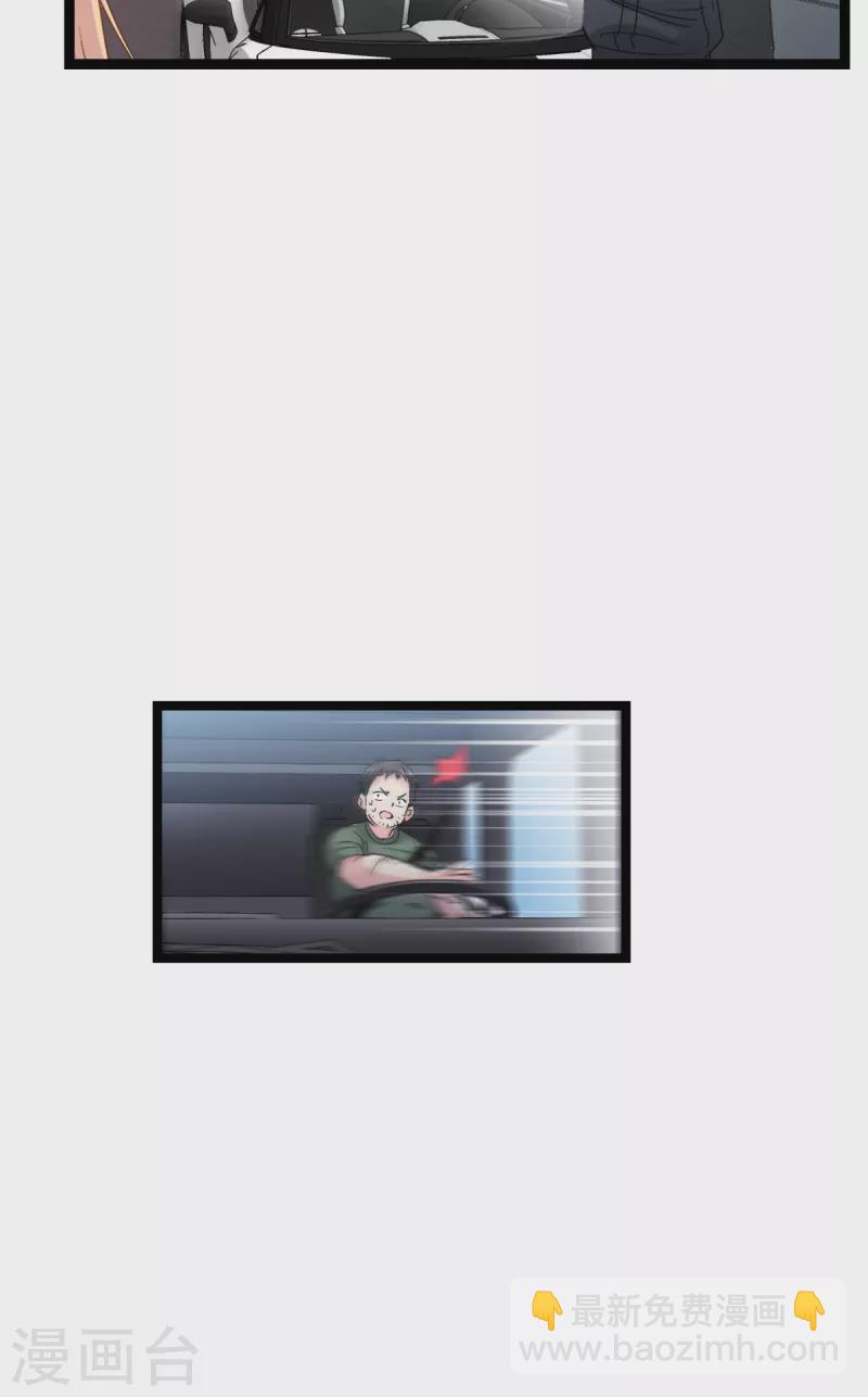 第195话 抓住你了！-第196话