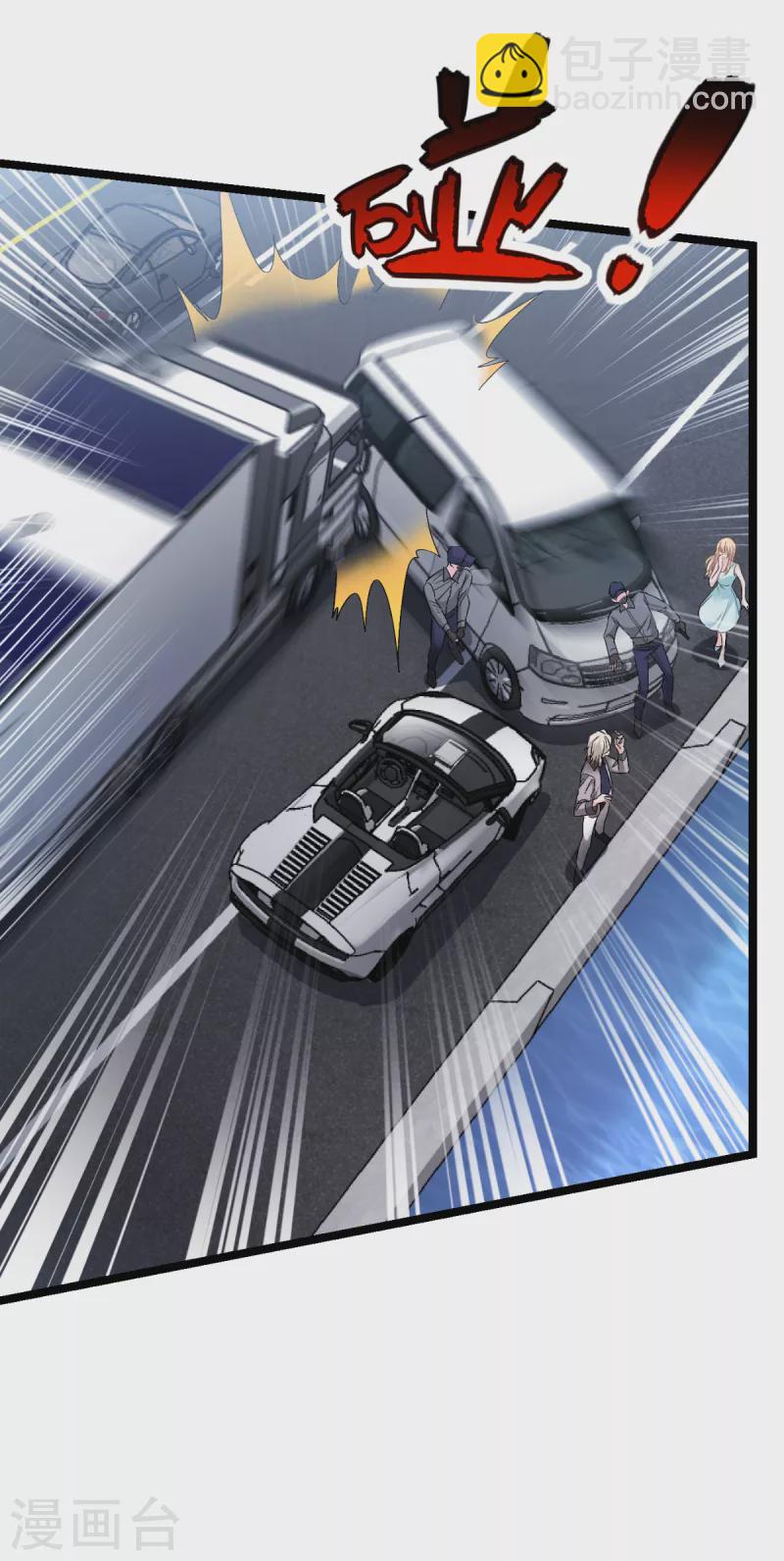 第195话 抓住你了！-第196话