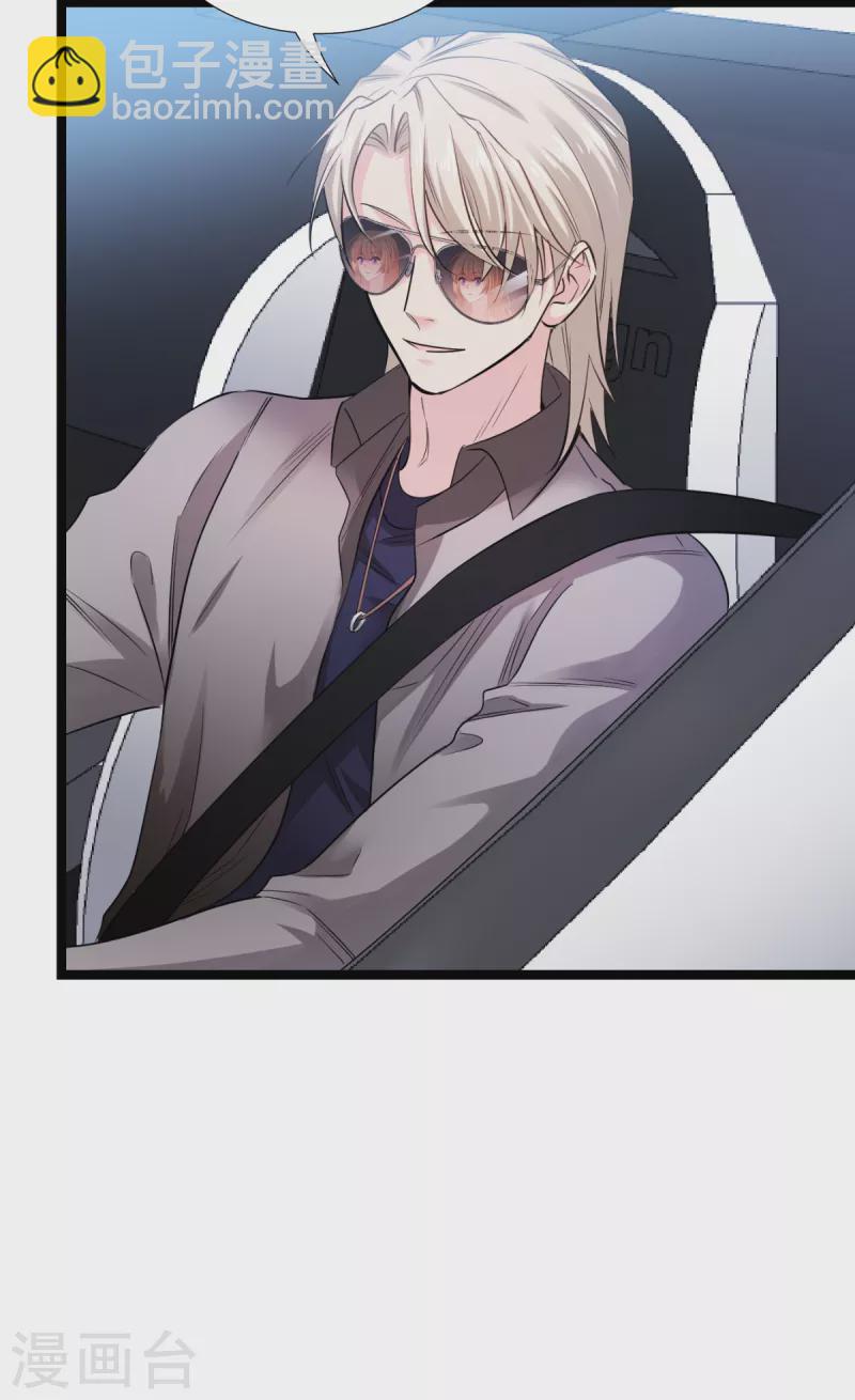 第195话 抓住你了！-第196话