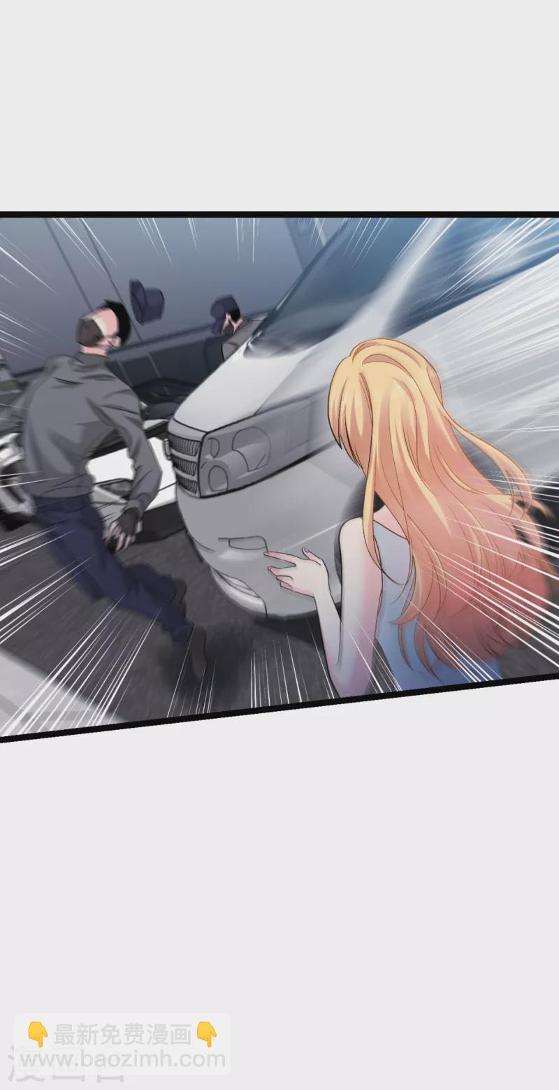 第195话 抓住你了！-第196话