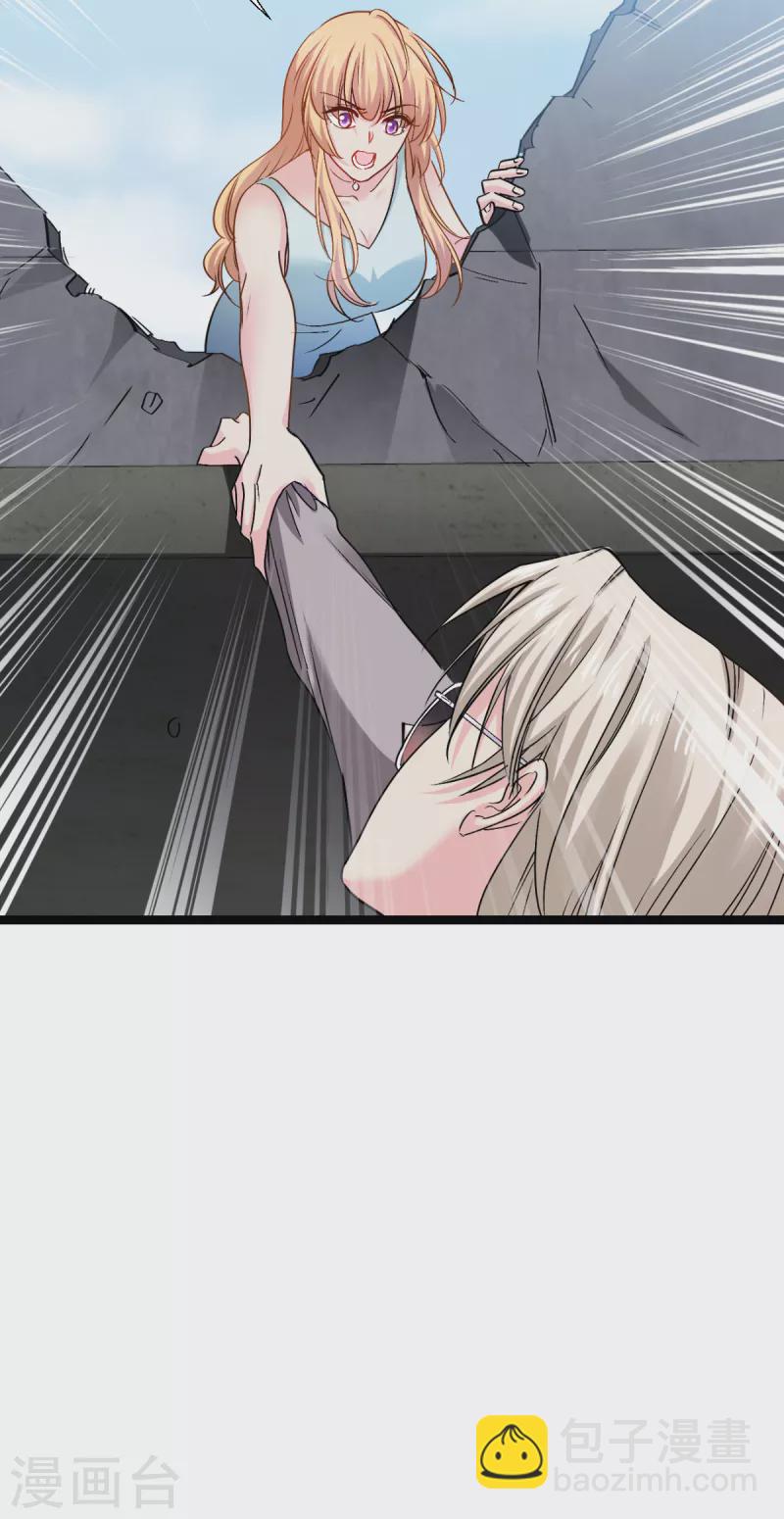 第195话 抓住你了！-第196话