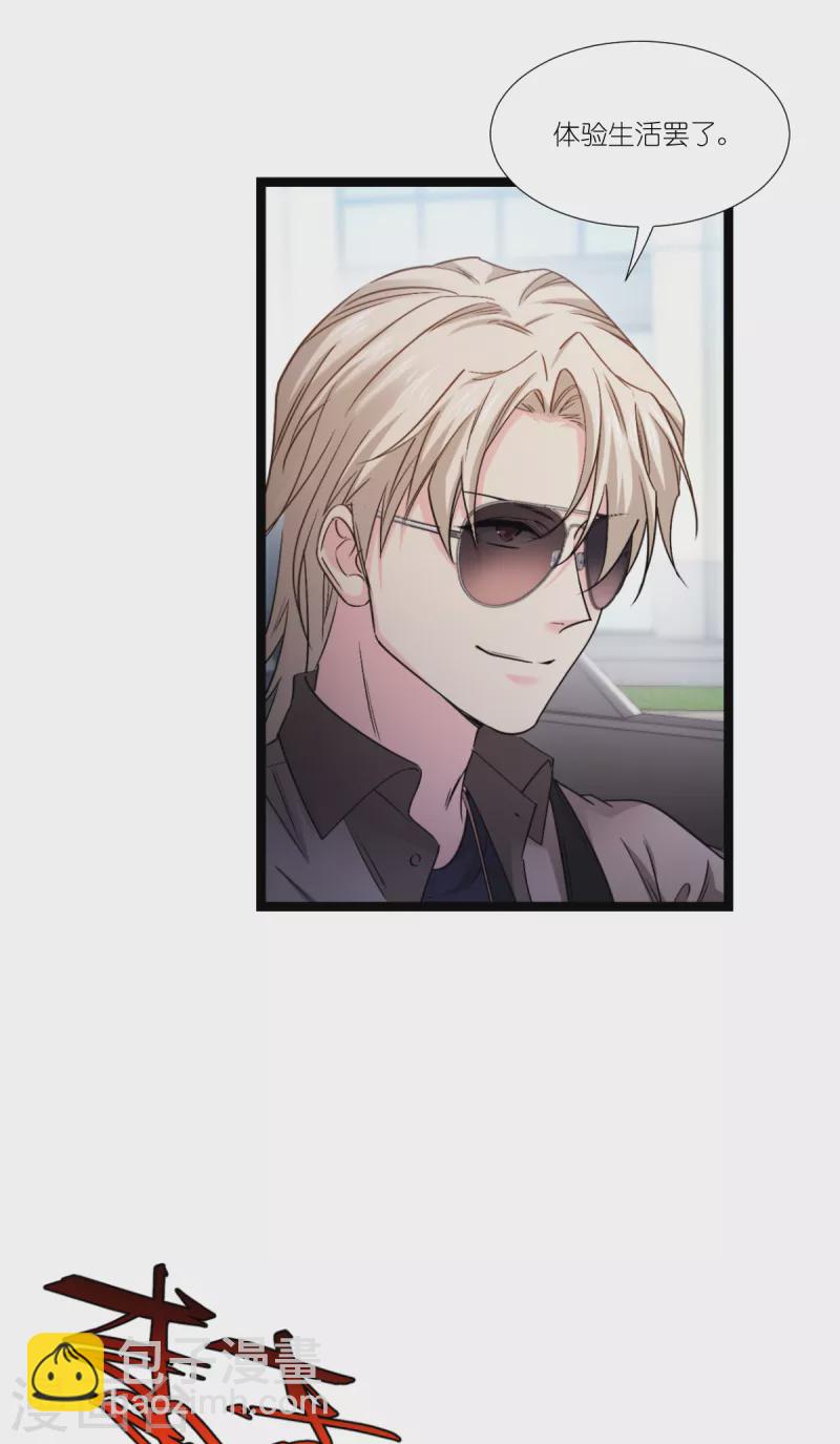 第195话 抓住你了！-第196话