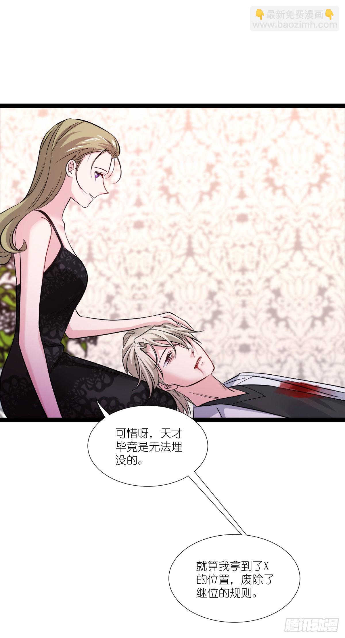 第194话：我是真心爱着你-第194话