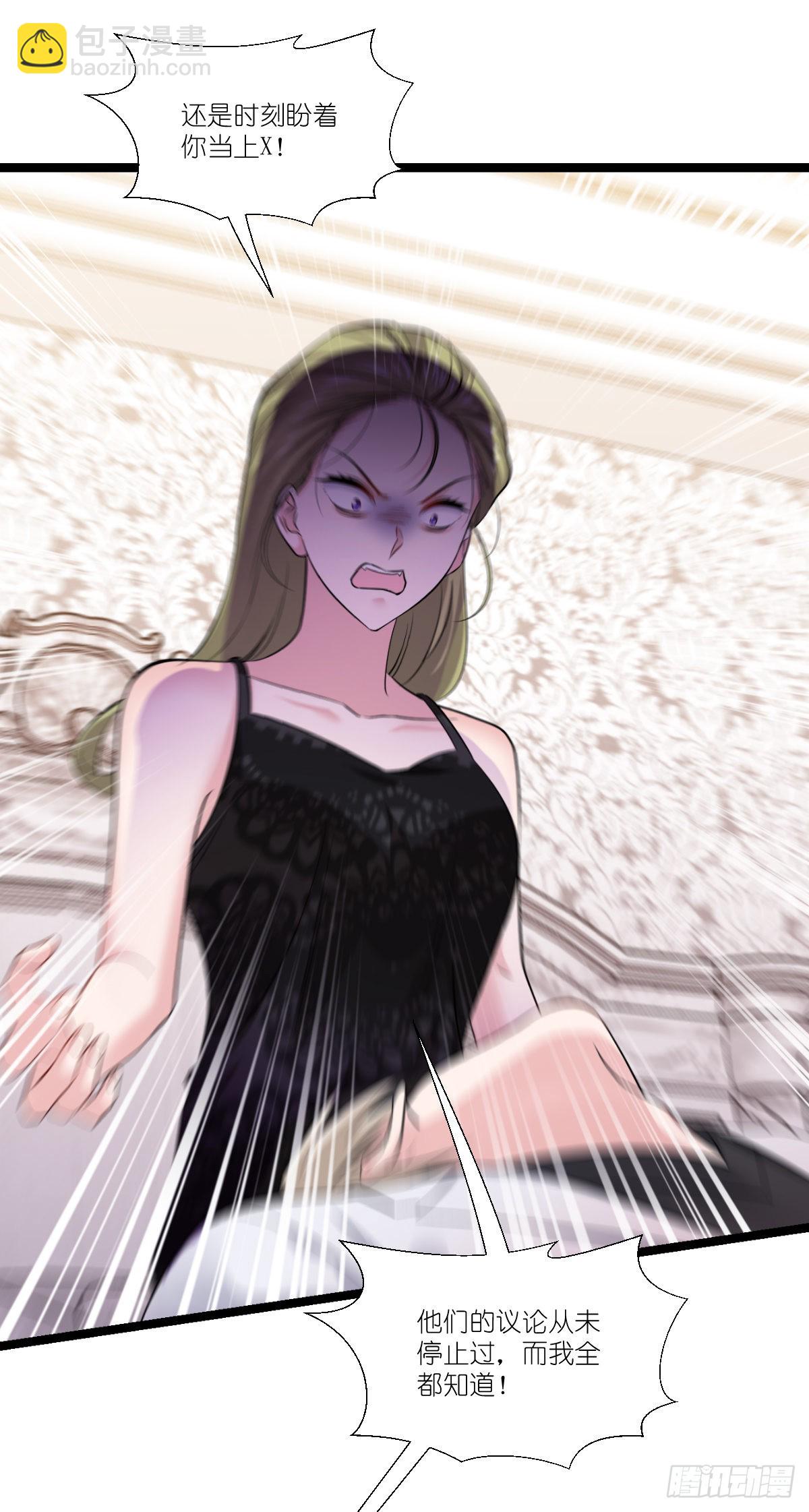 第194话：我是真心爱着你-第194话