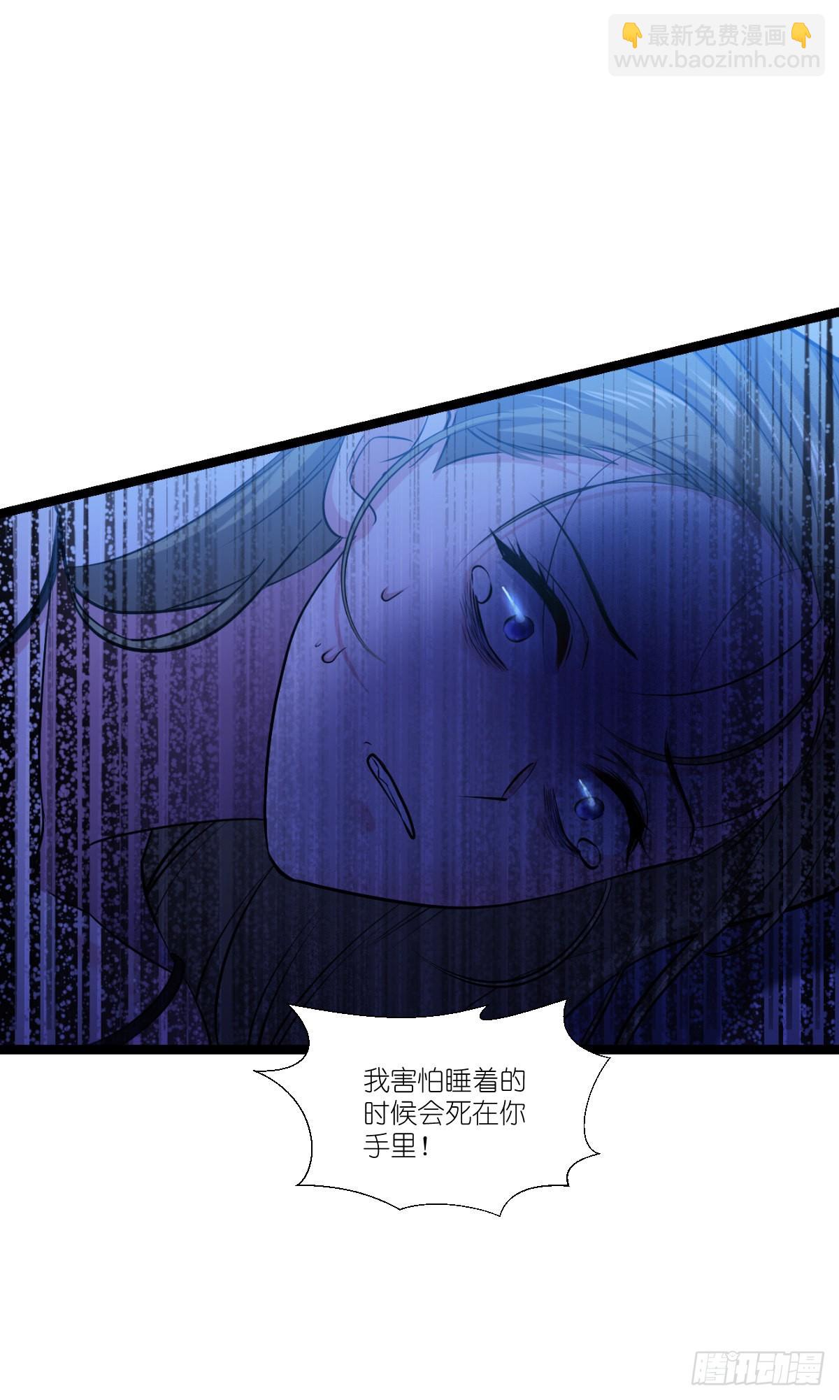 第194话：我是真心爱着你-第194话