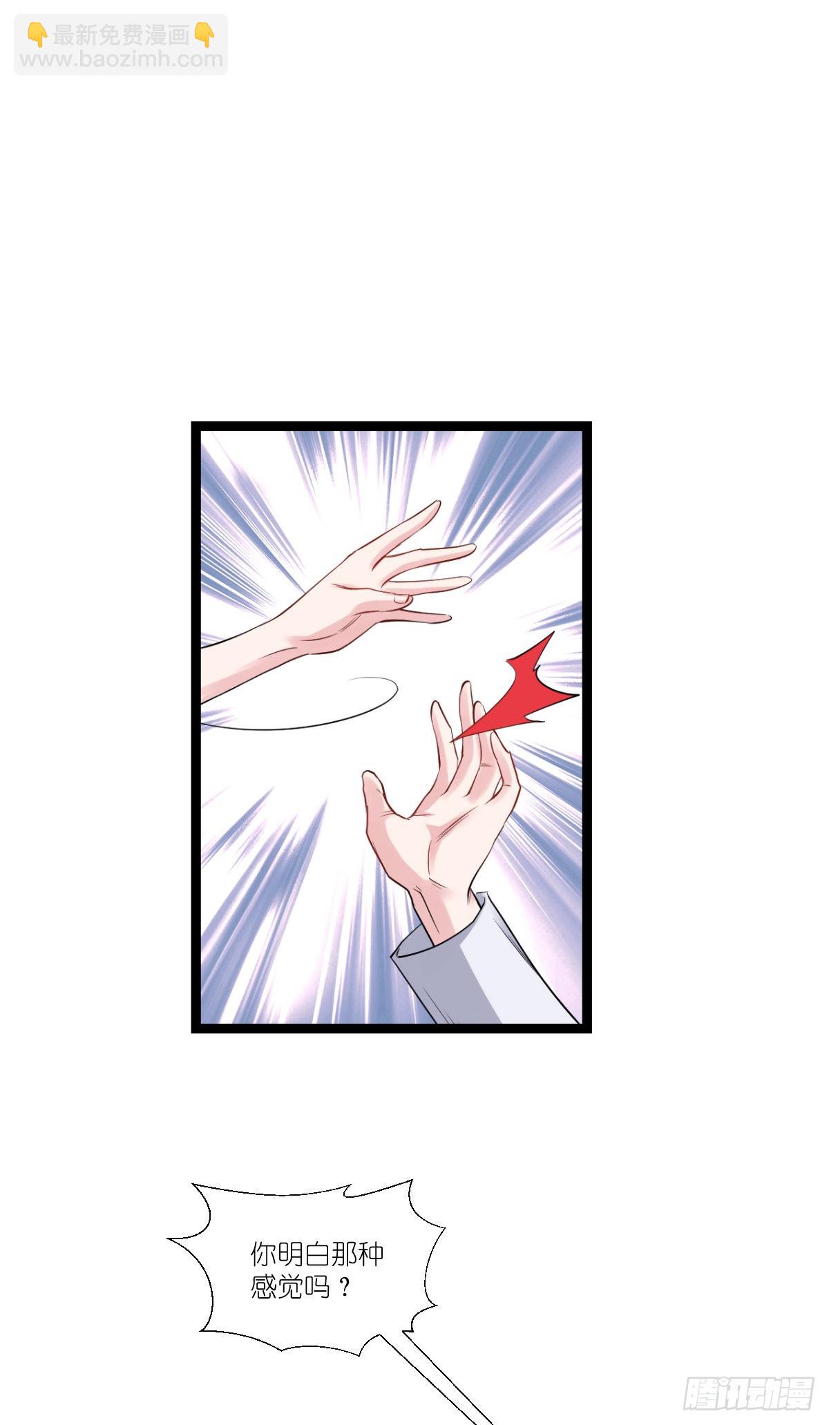 第194话：我是真心爱着你-第194话