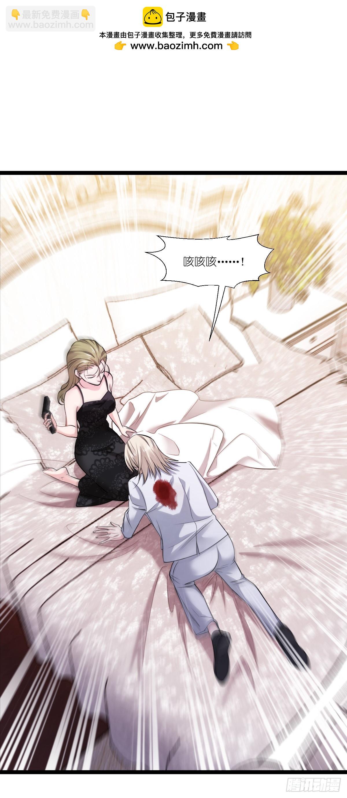 第194话：我是真心爱着你-第194话