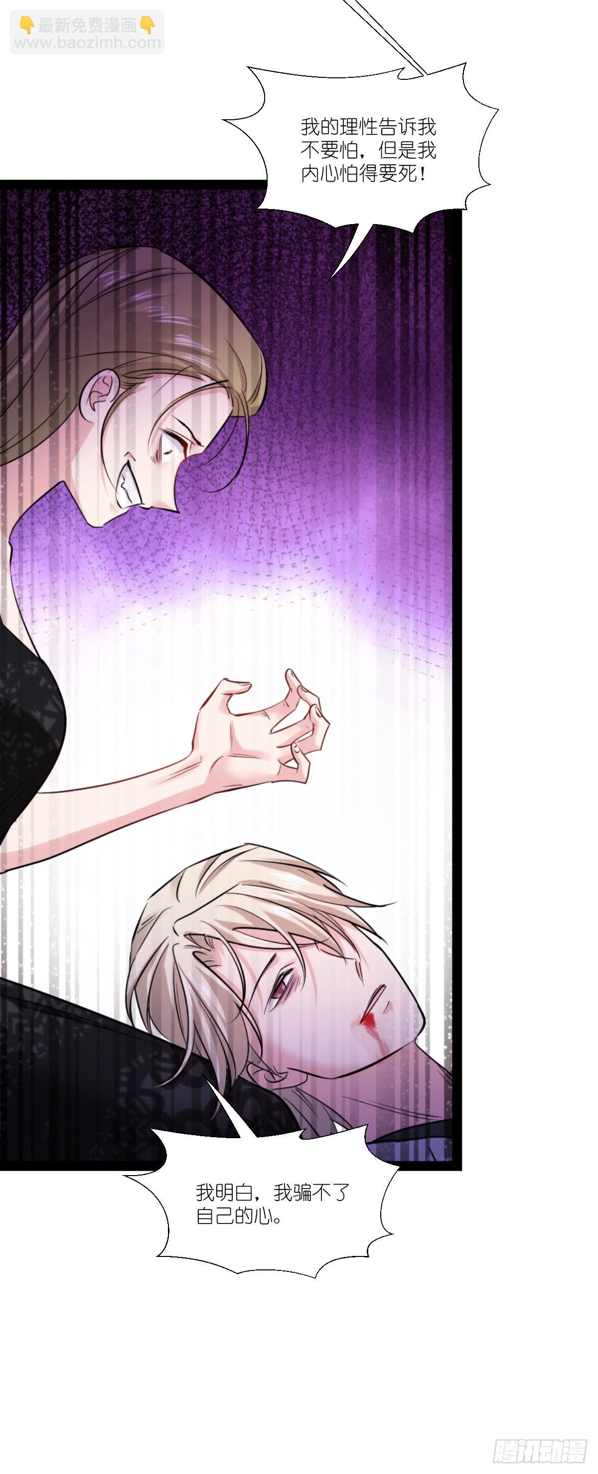 第194话：我是真心爱着你-第194话