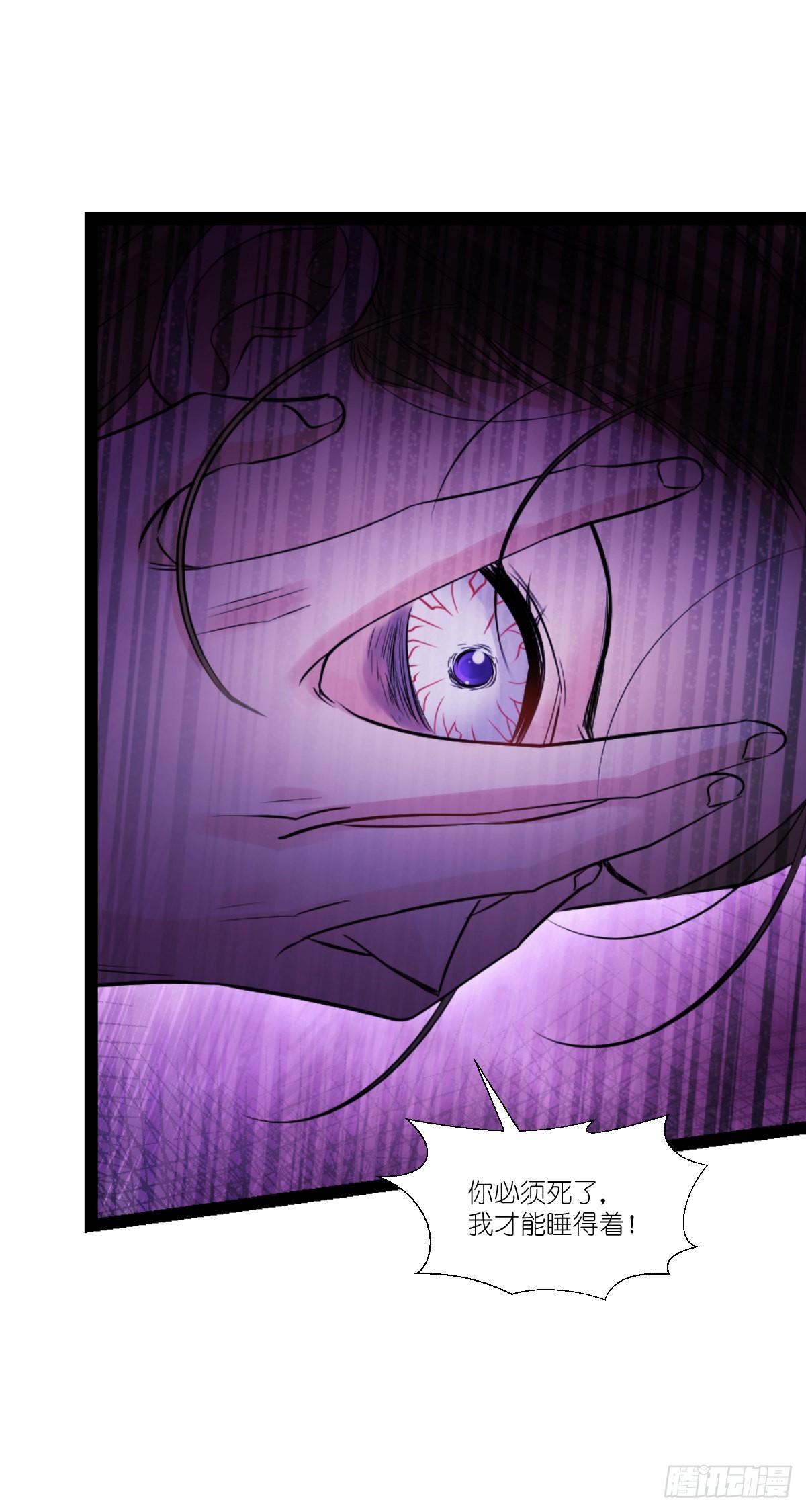 第194话：我是真心爱着你-第194话