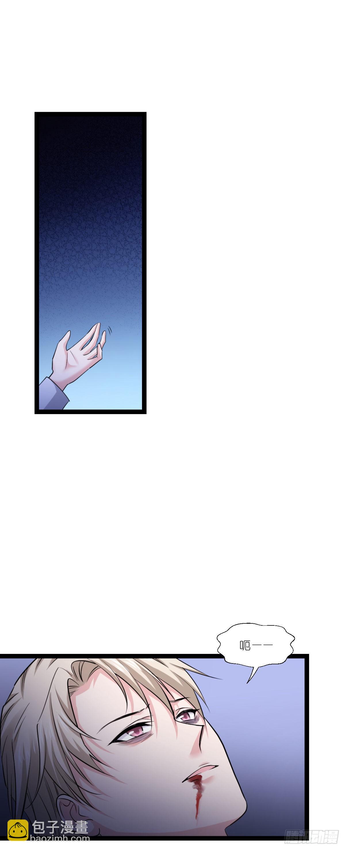 第194话：我是真心爱着你-第194话