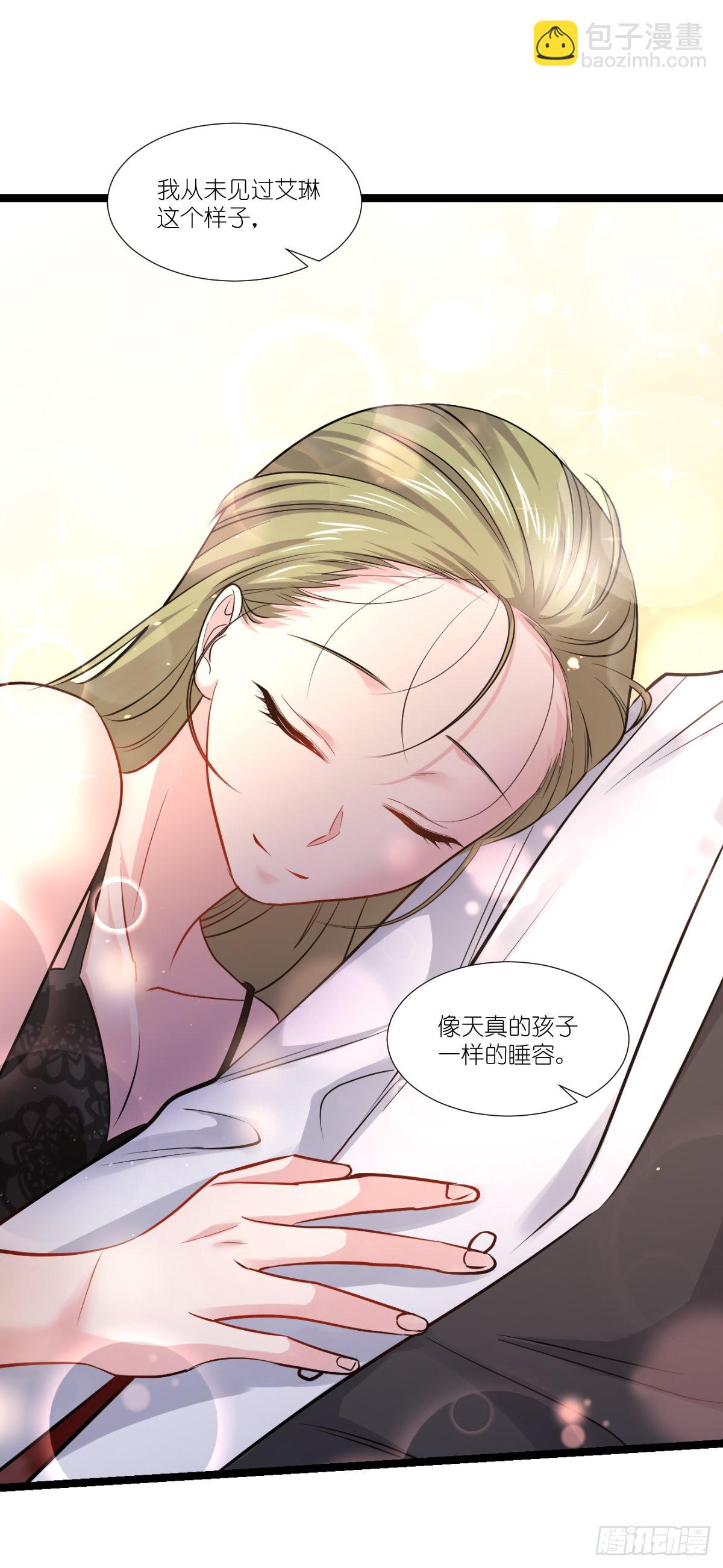 第194话：我是真心爱着你-第194话