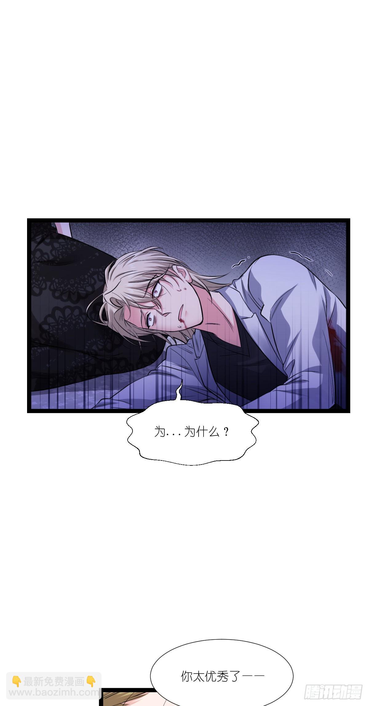 第194话：我是真心爱着你-第194话