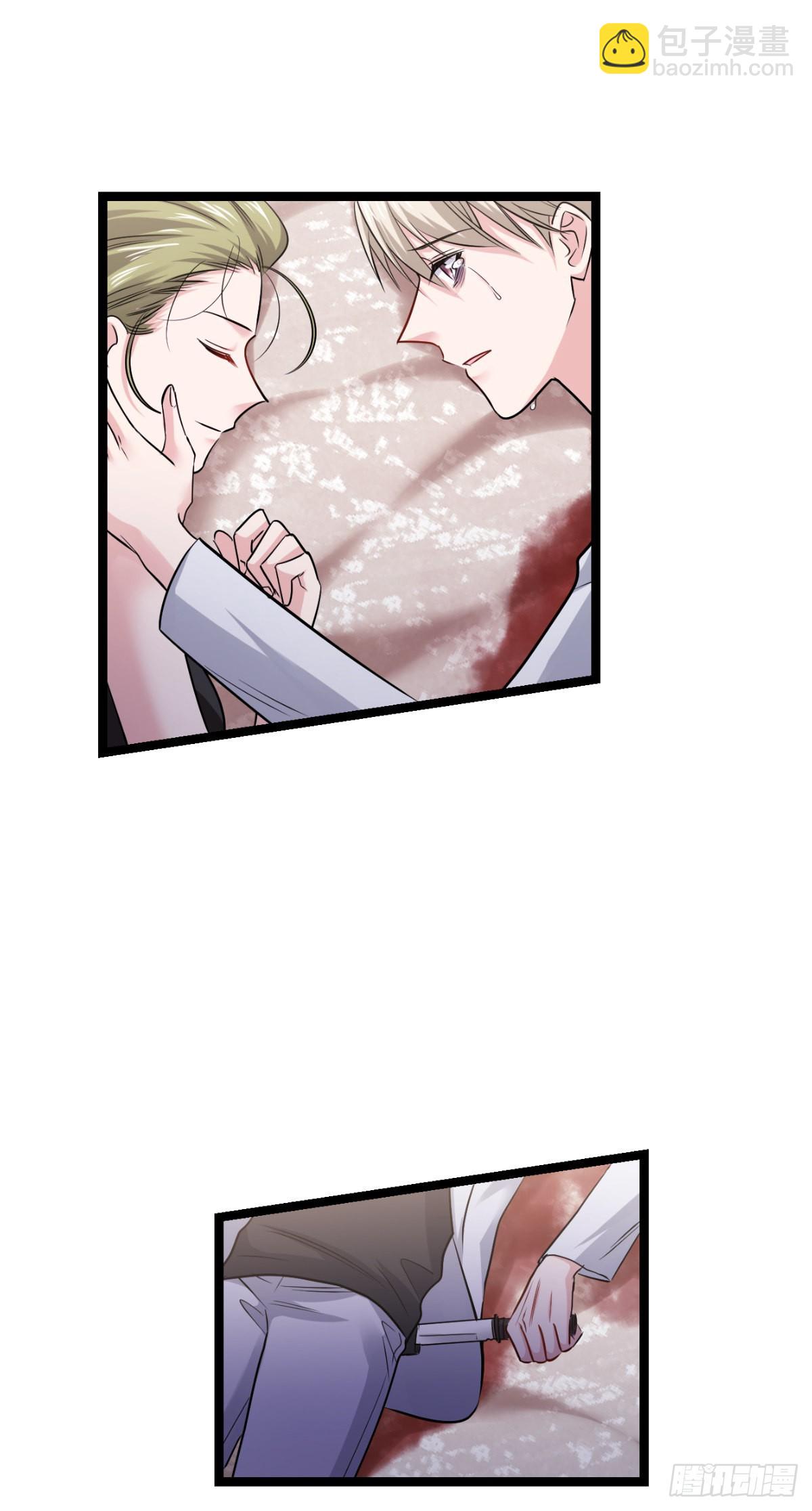 第194话：我是真心爱着你-第194话