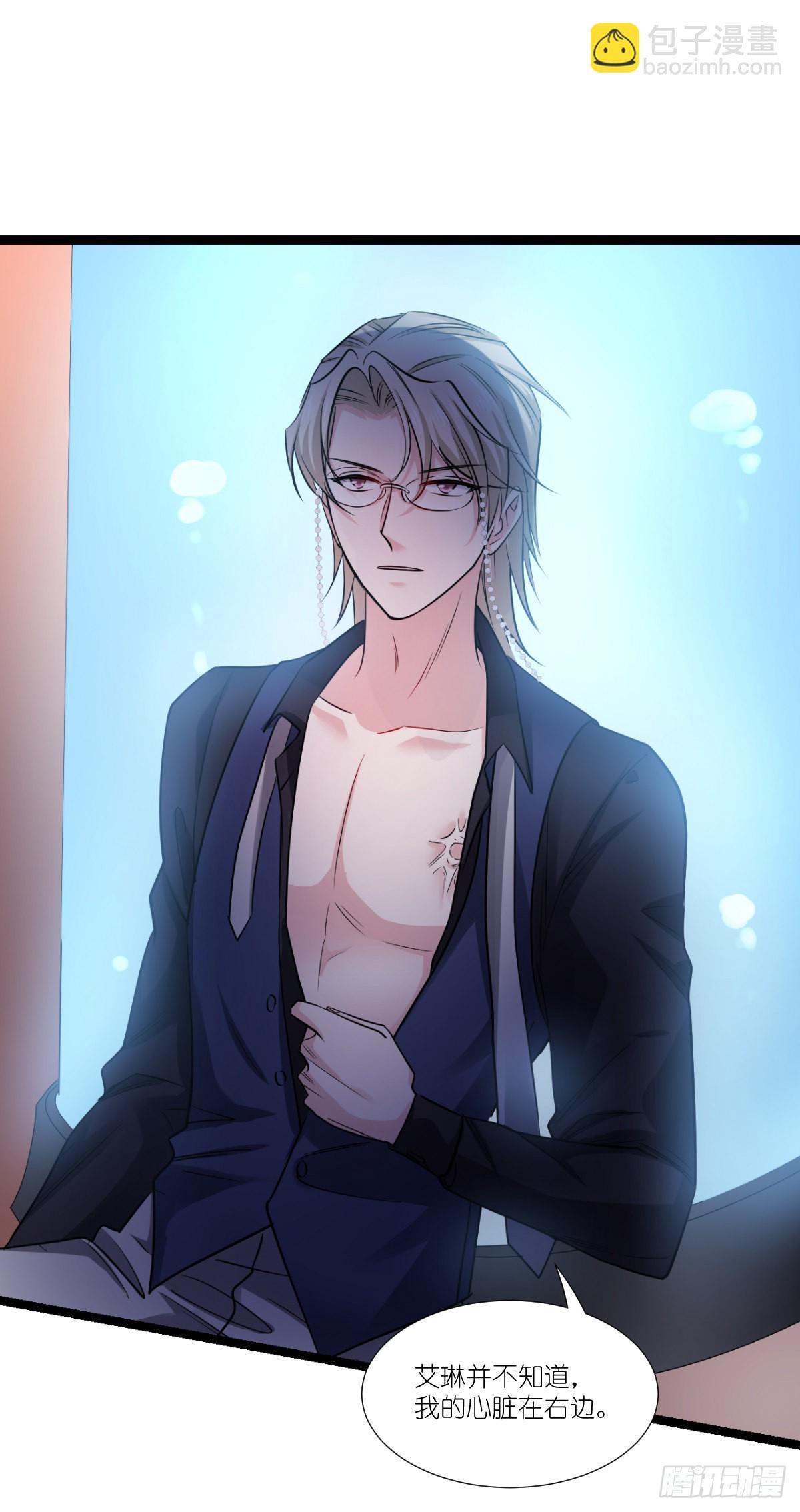 第194话：我是真心爱着你-第194话