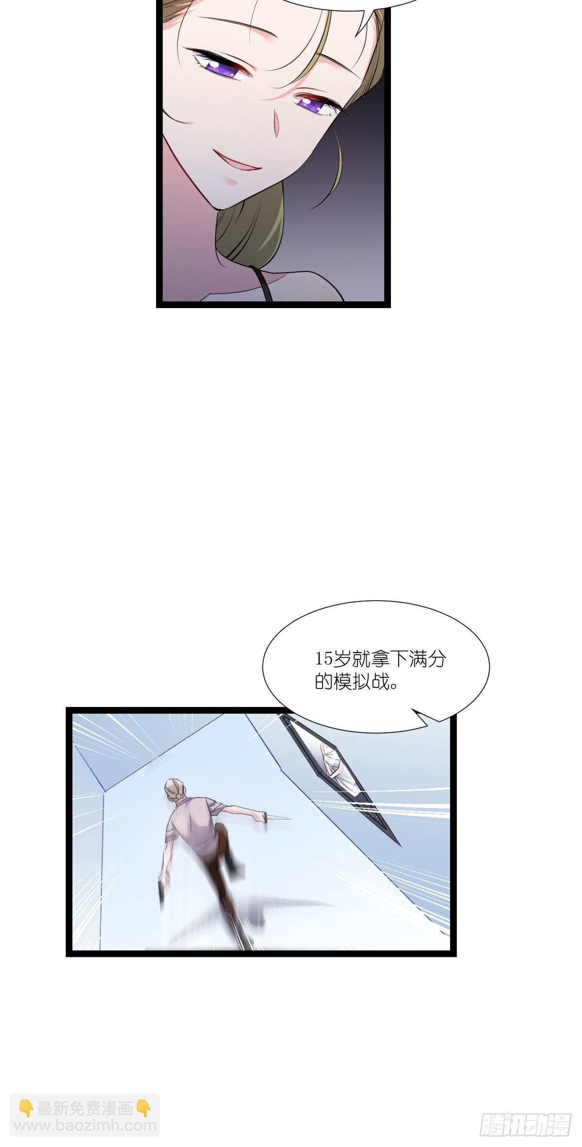 第194话：我是真心爱着你-第194话