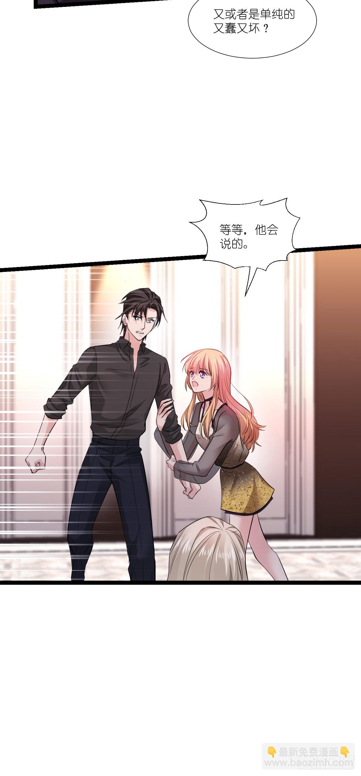 第194话：我是真心爱着你-第194话