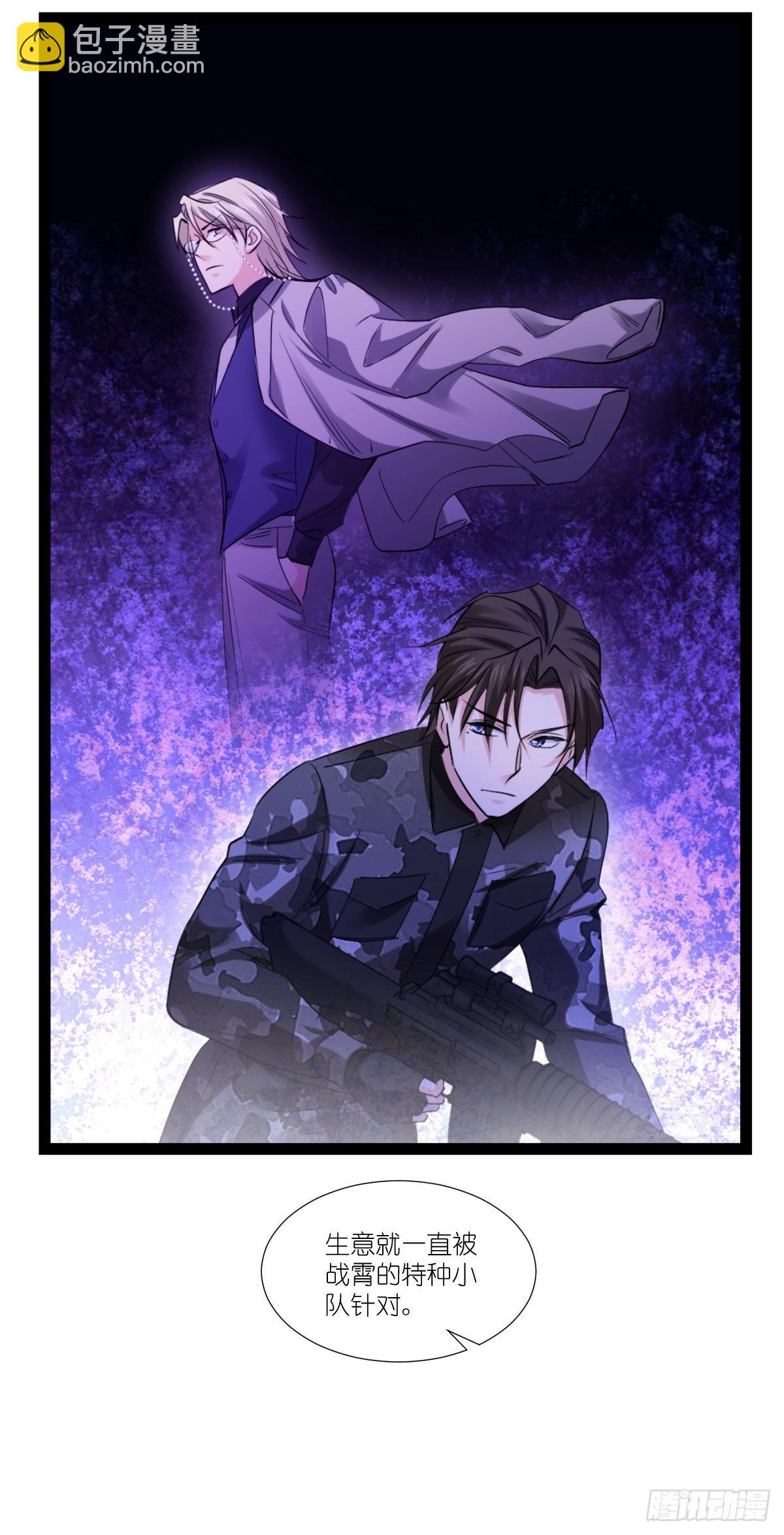 第194话：我是真心爱着你-第194话