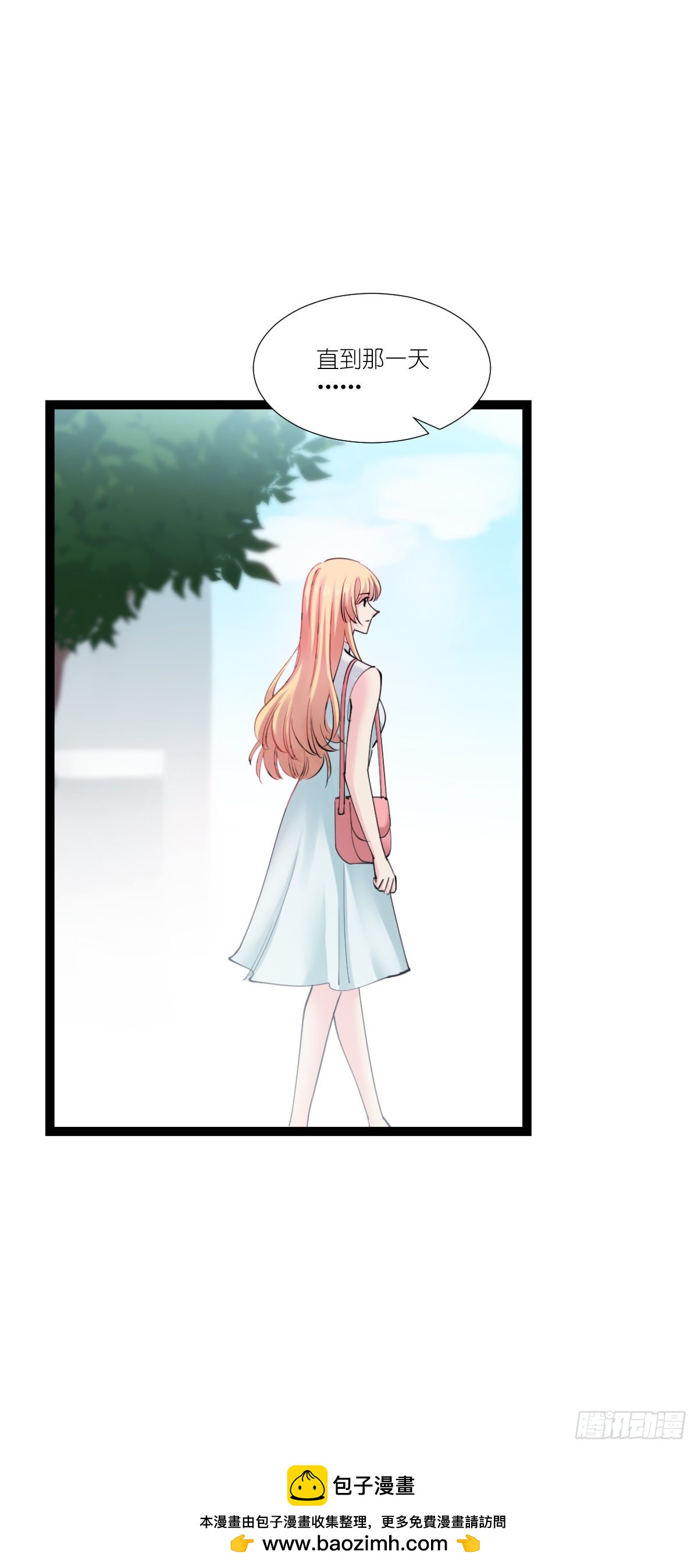 第194话：我是真心爱着你-第194话