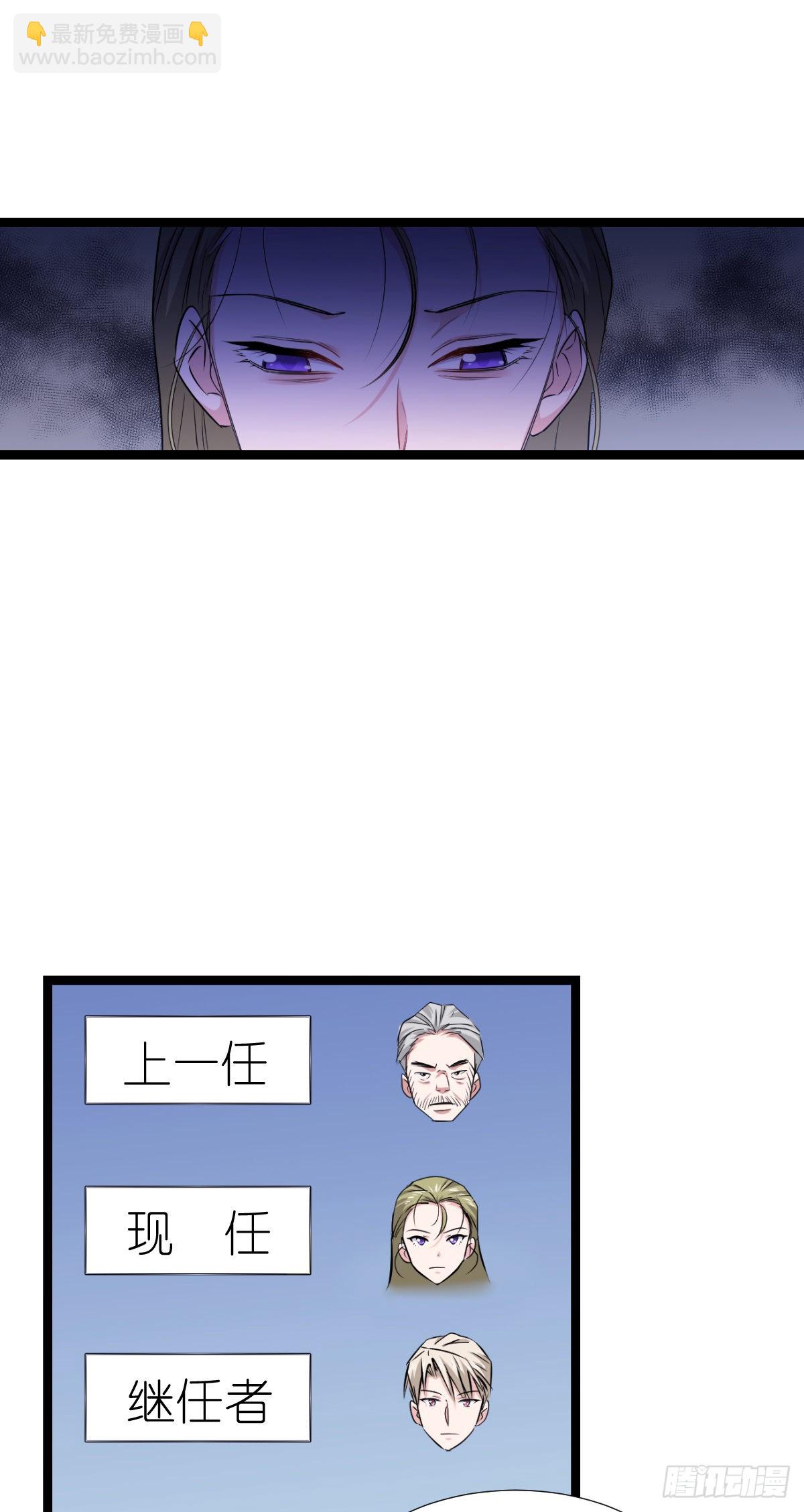 第194话：我是真心爱着你-第194话