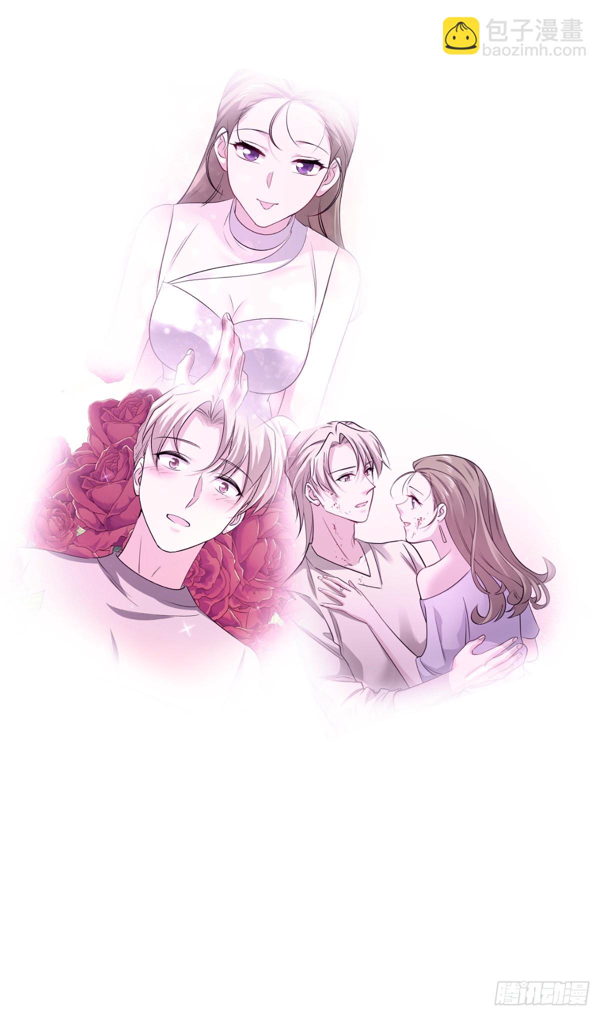 第194话：我是真心爱着你-第194话