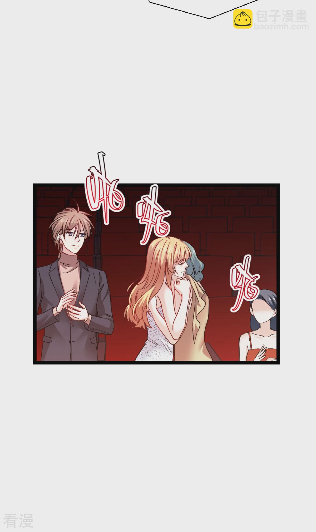 最终话 用余生去爱你(1/2)-第198话