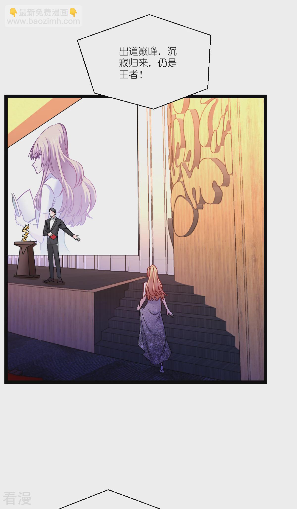 最终话 用余生去爱你(1/2)-第198话