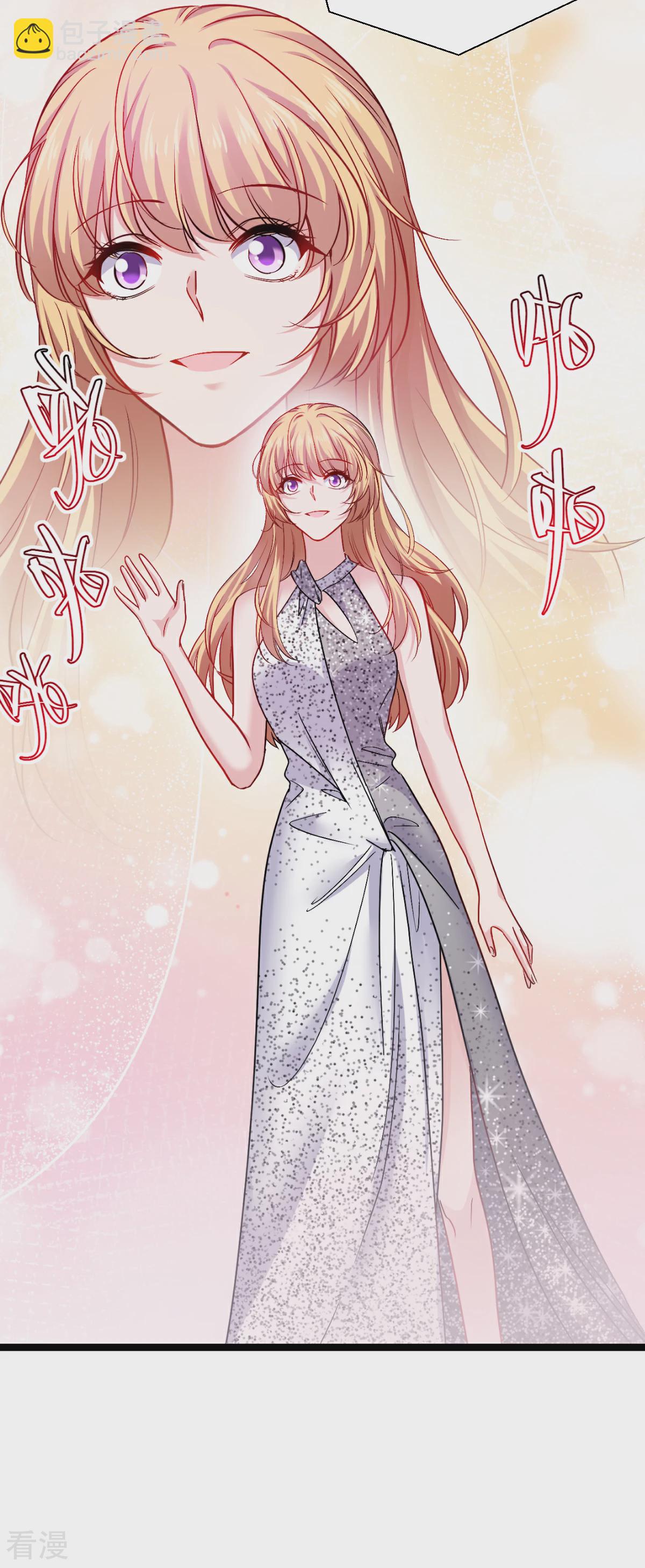 最终话 用余生去爱你(1/2)-第198话