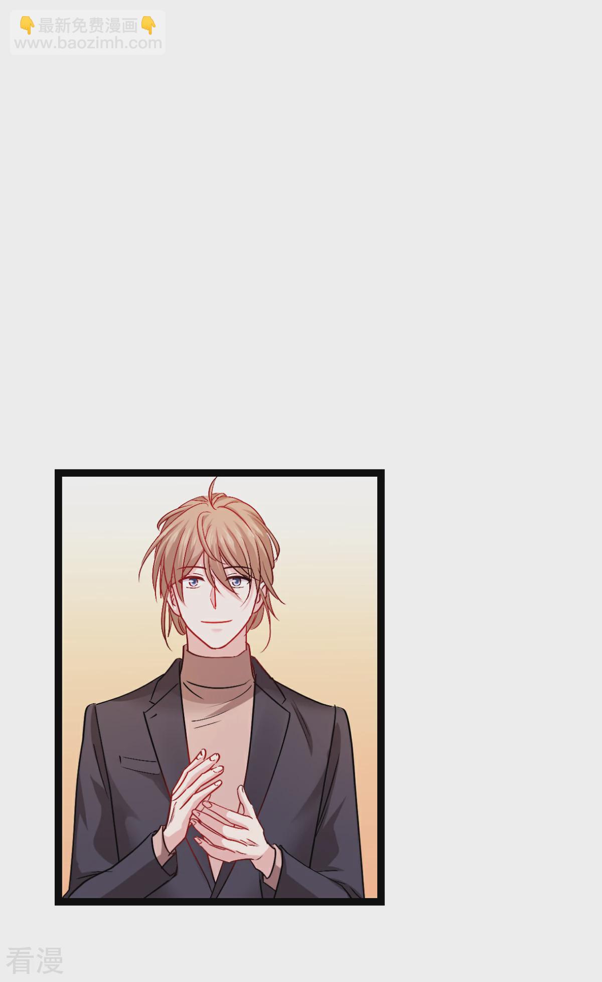 最终话 用余生去爱你(1/2)-第198话