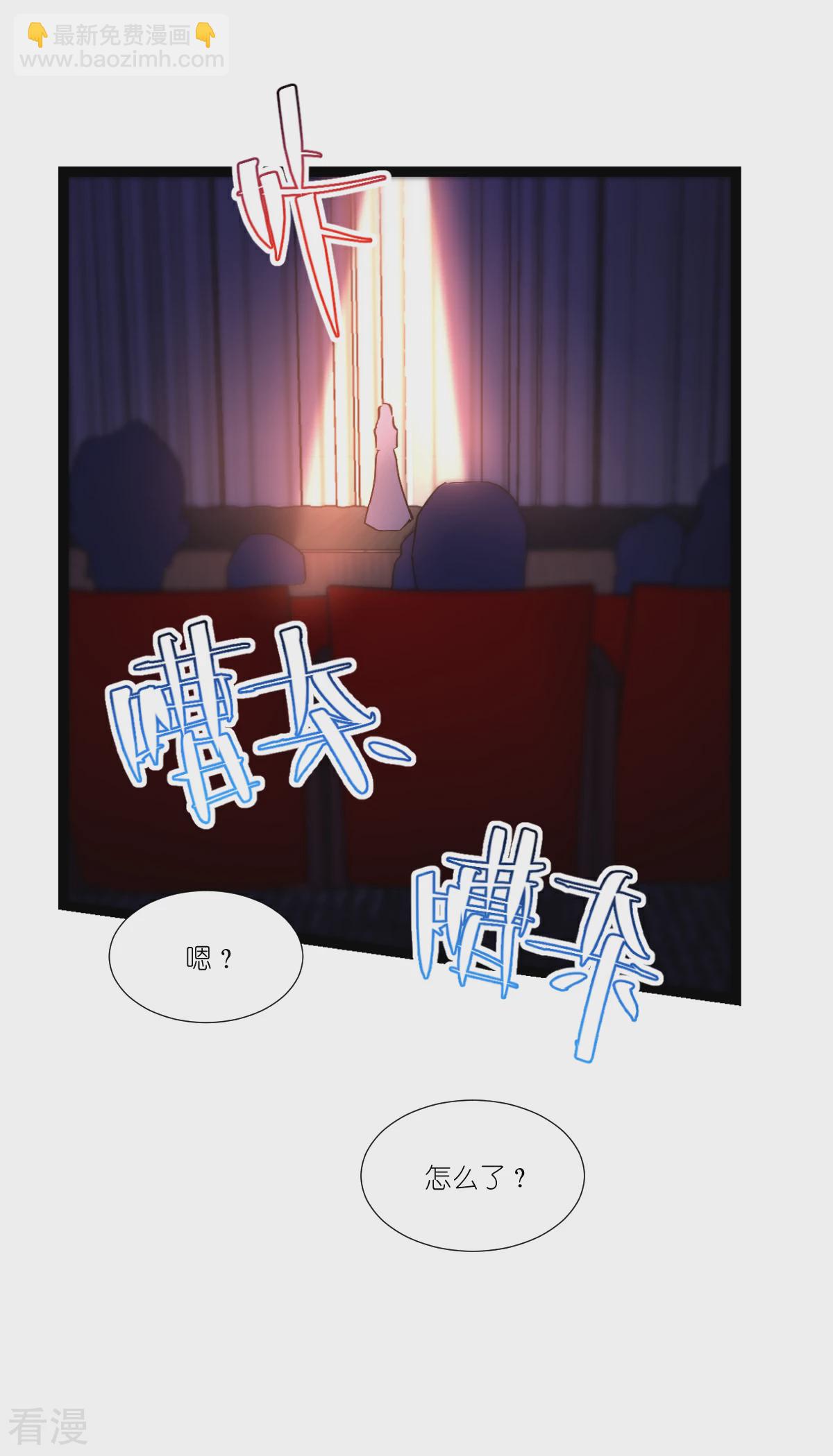 最终话 用余生去爱你(1/2)-第198话