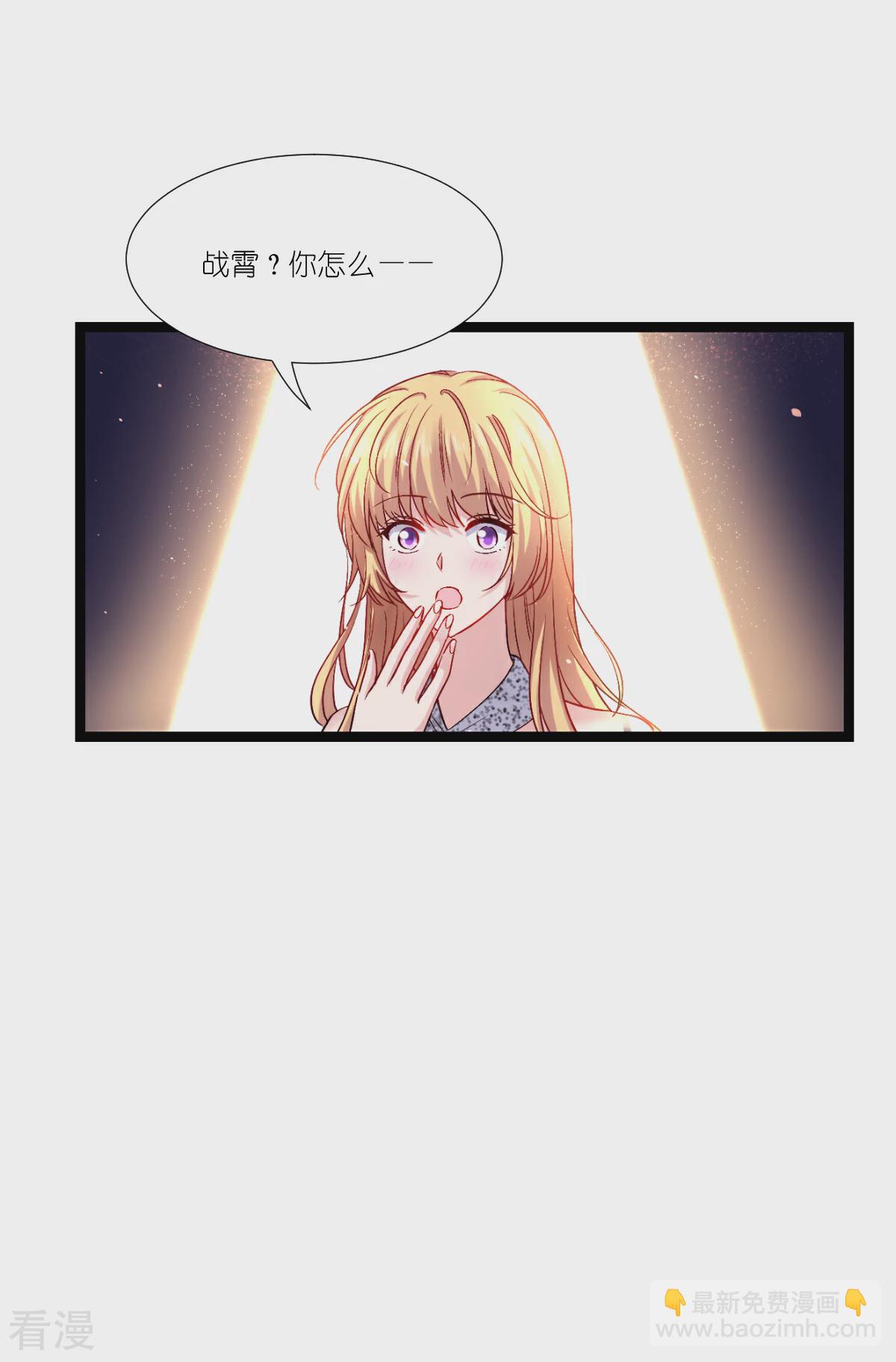 最终话 用余生去爱你(1/2)-第198话