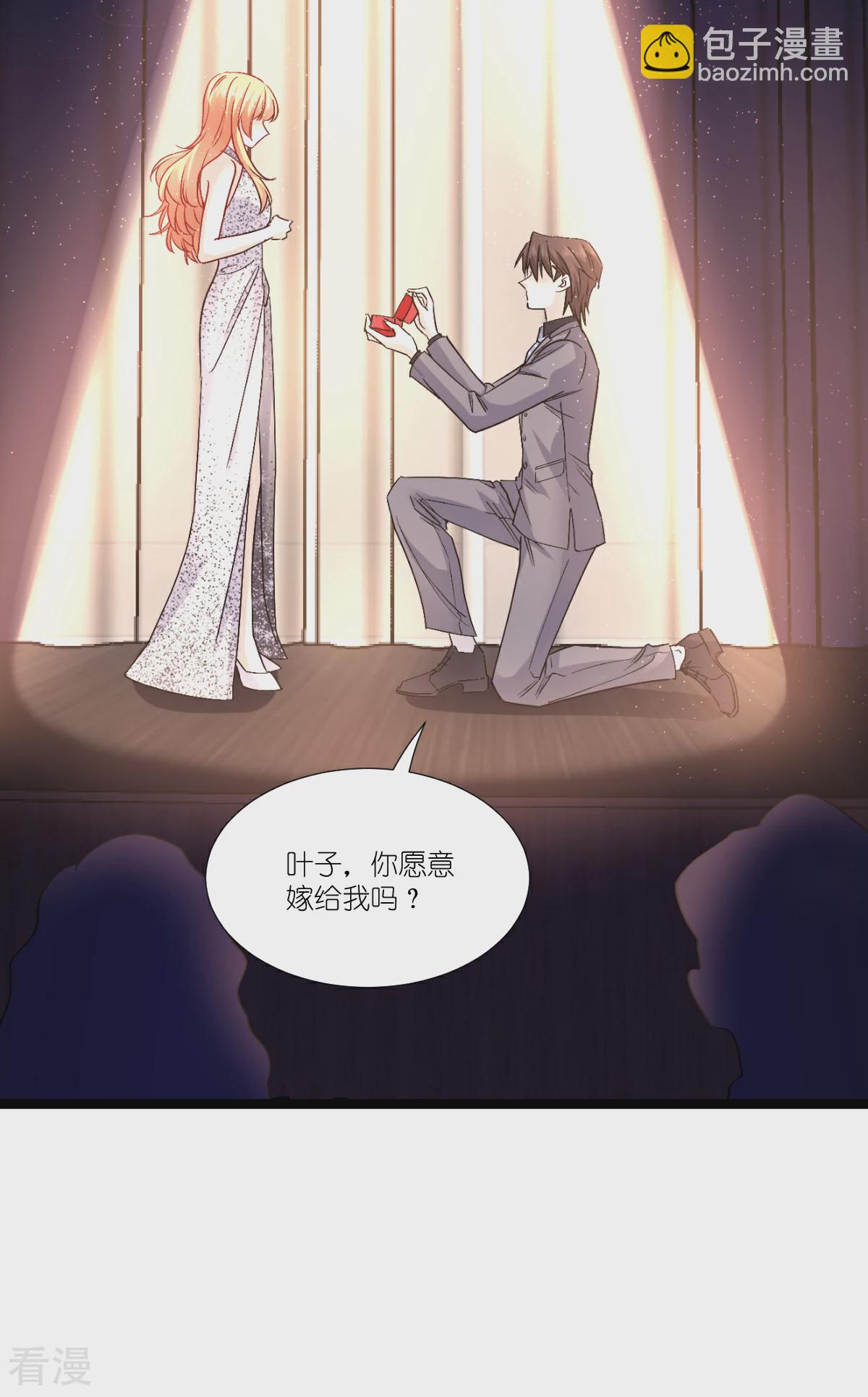 最终话 用余生去爱你(1/2)-第198话